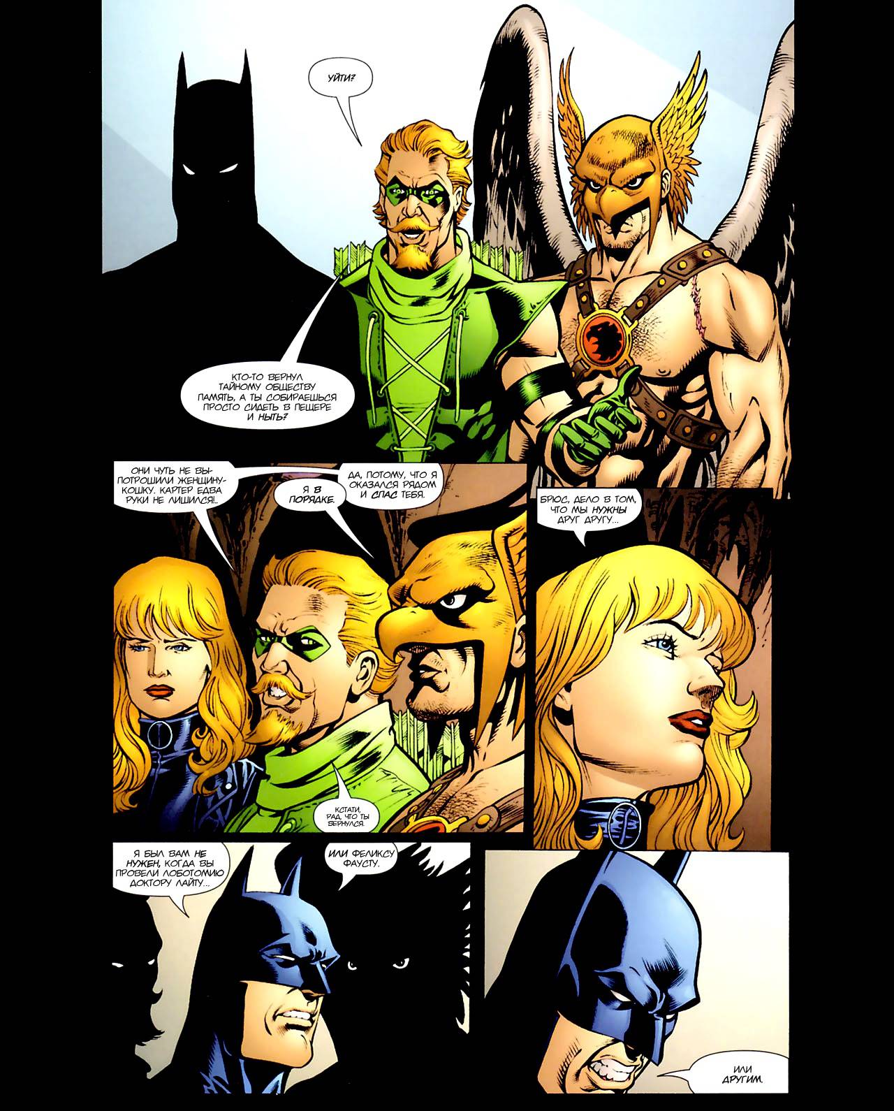 ЛСА №116 онлайн