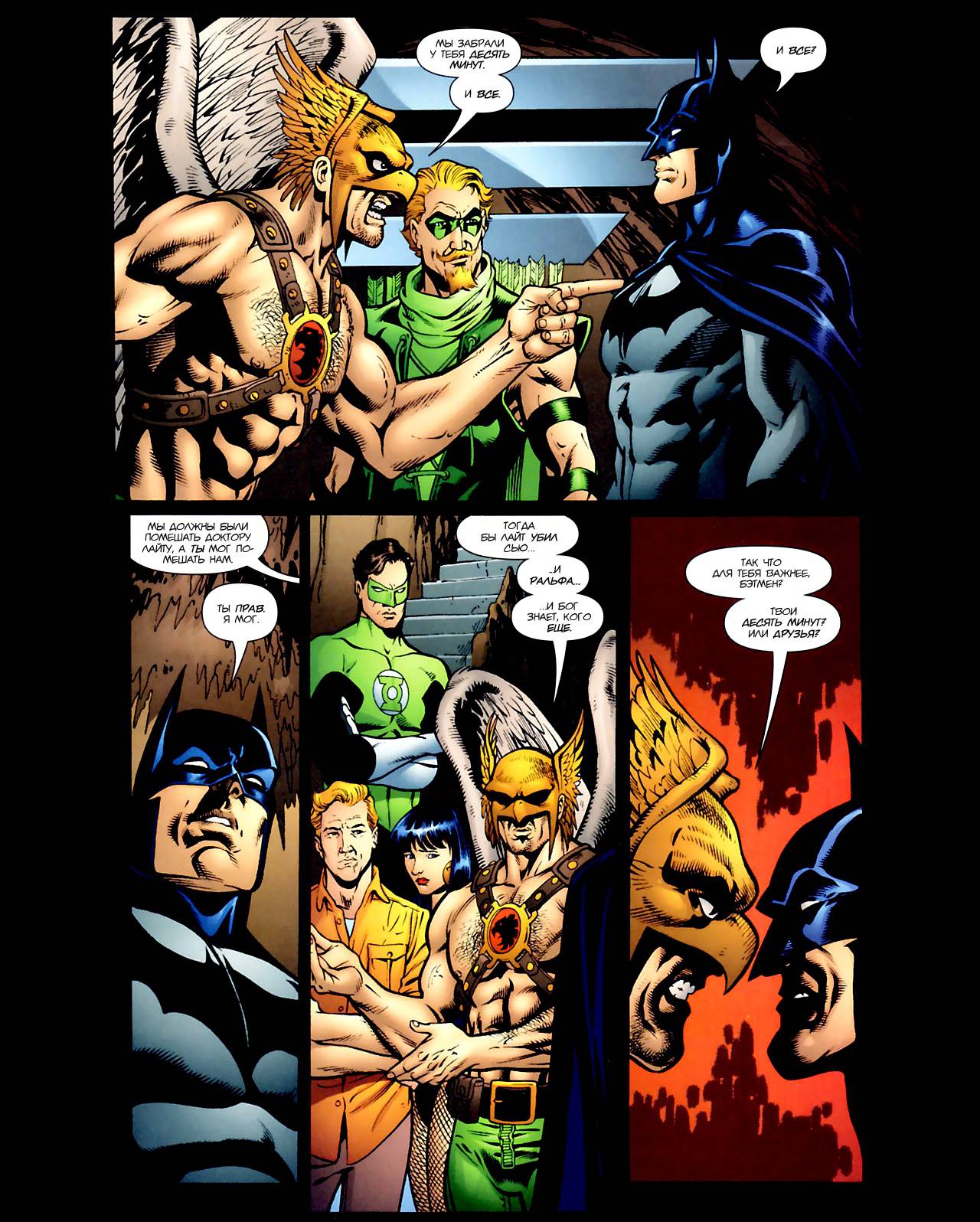 ЛСА №116 онлайн