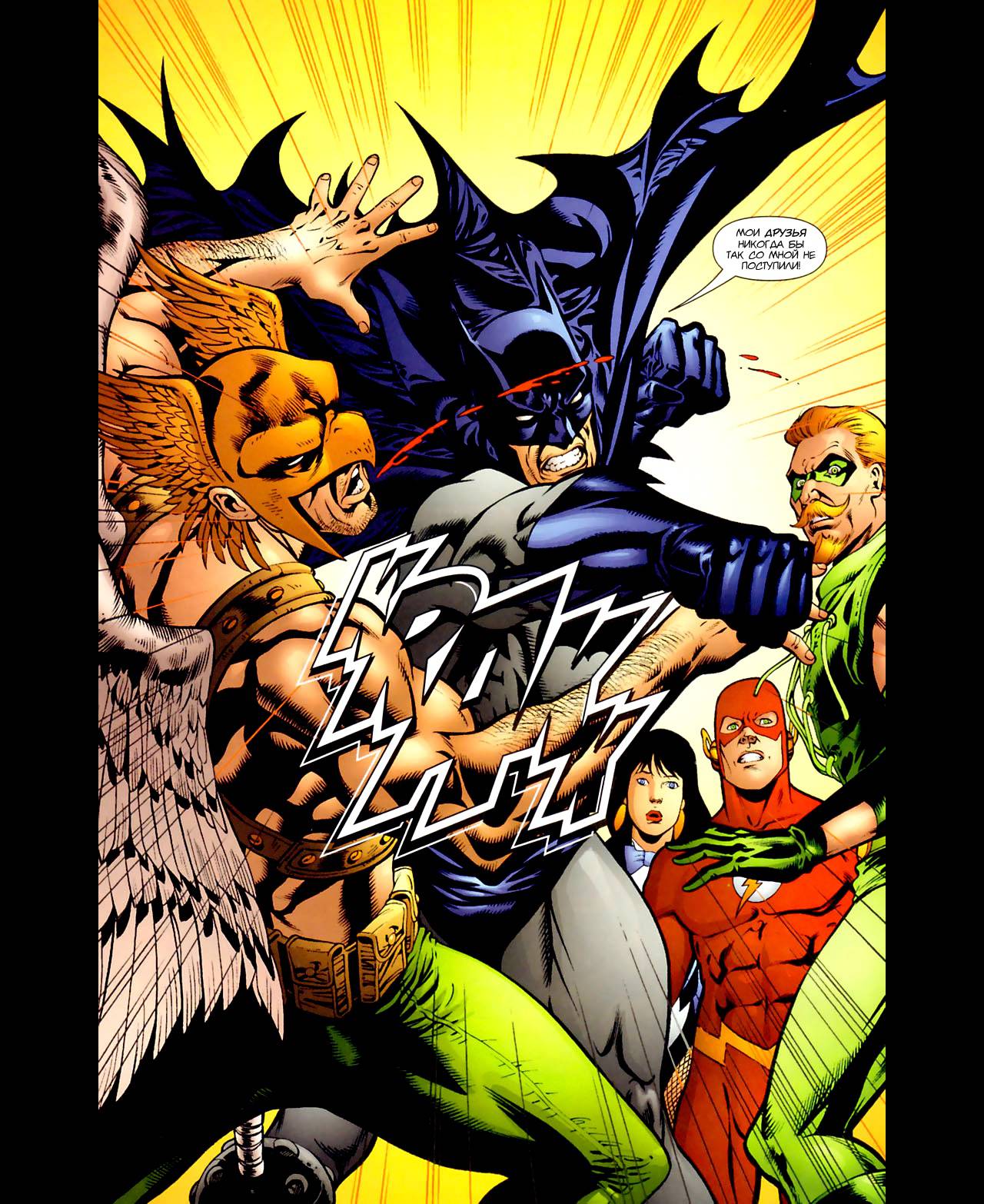 ЛСА №116 онлайн