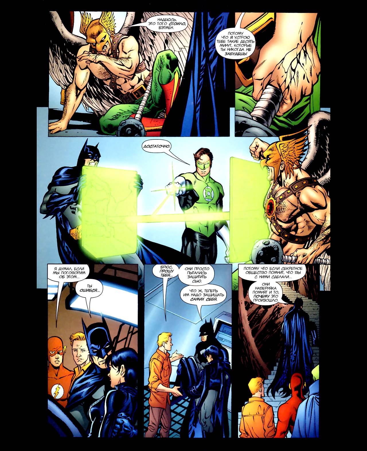 ЛСА №116 онлайн