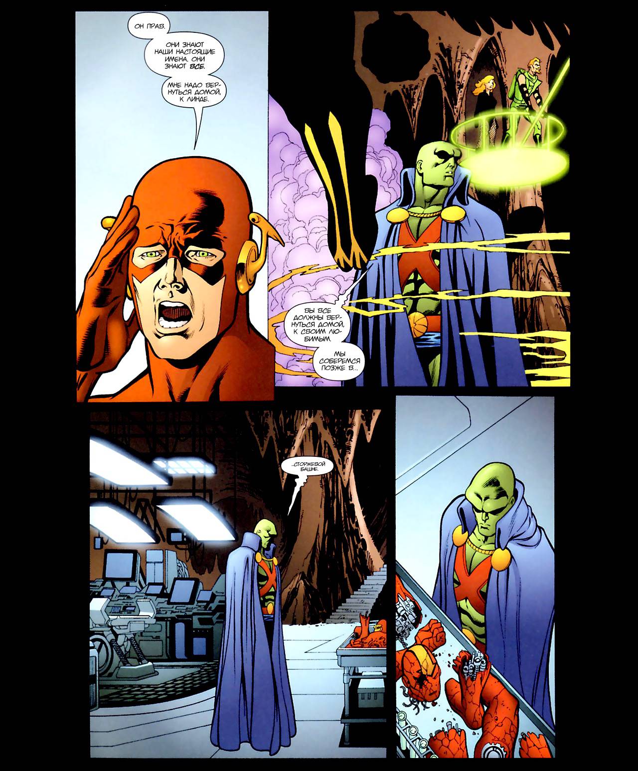 ЛСА №116 онлайн