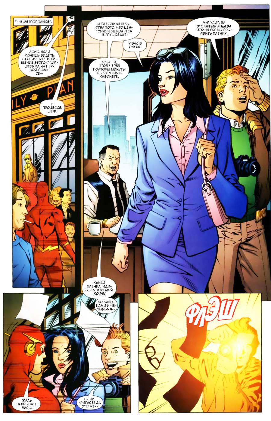 ЛСА №117 онлайн