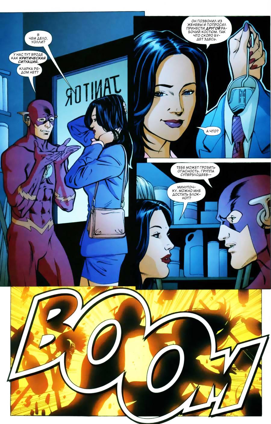 ЛСА №117 онлайн