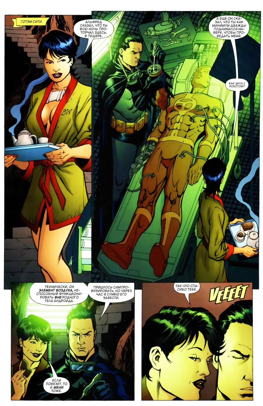 ЛСА №117 онлайн