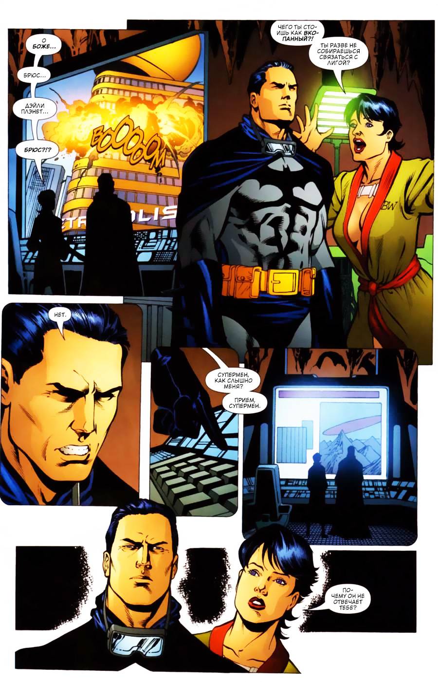 ЛСА №117 онлайн