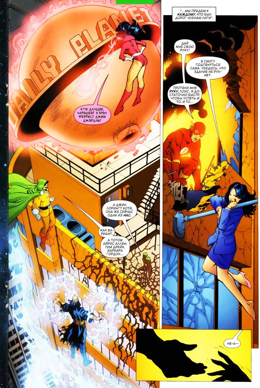 ЛСА №117 онлайн