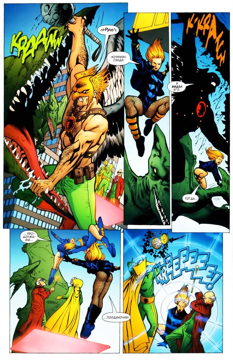 ЛСА №117 онлайн