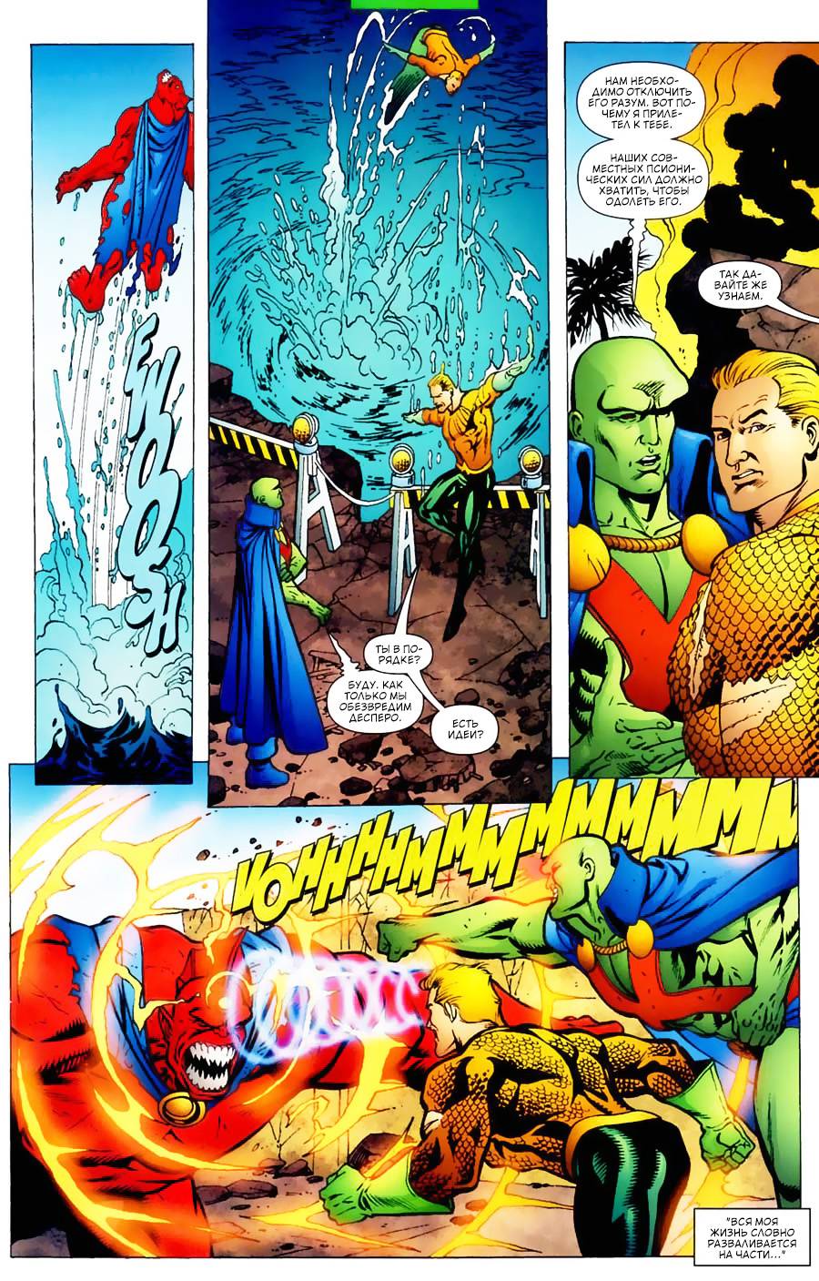 ЛСА №118 онлайн