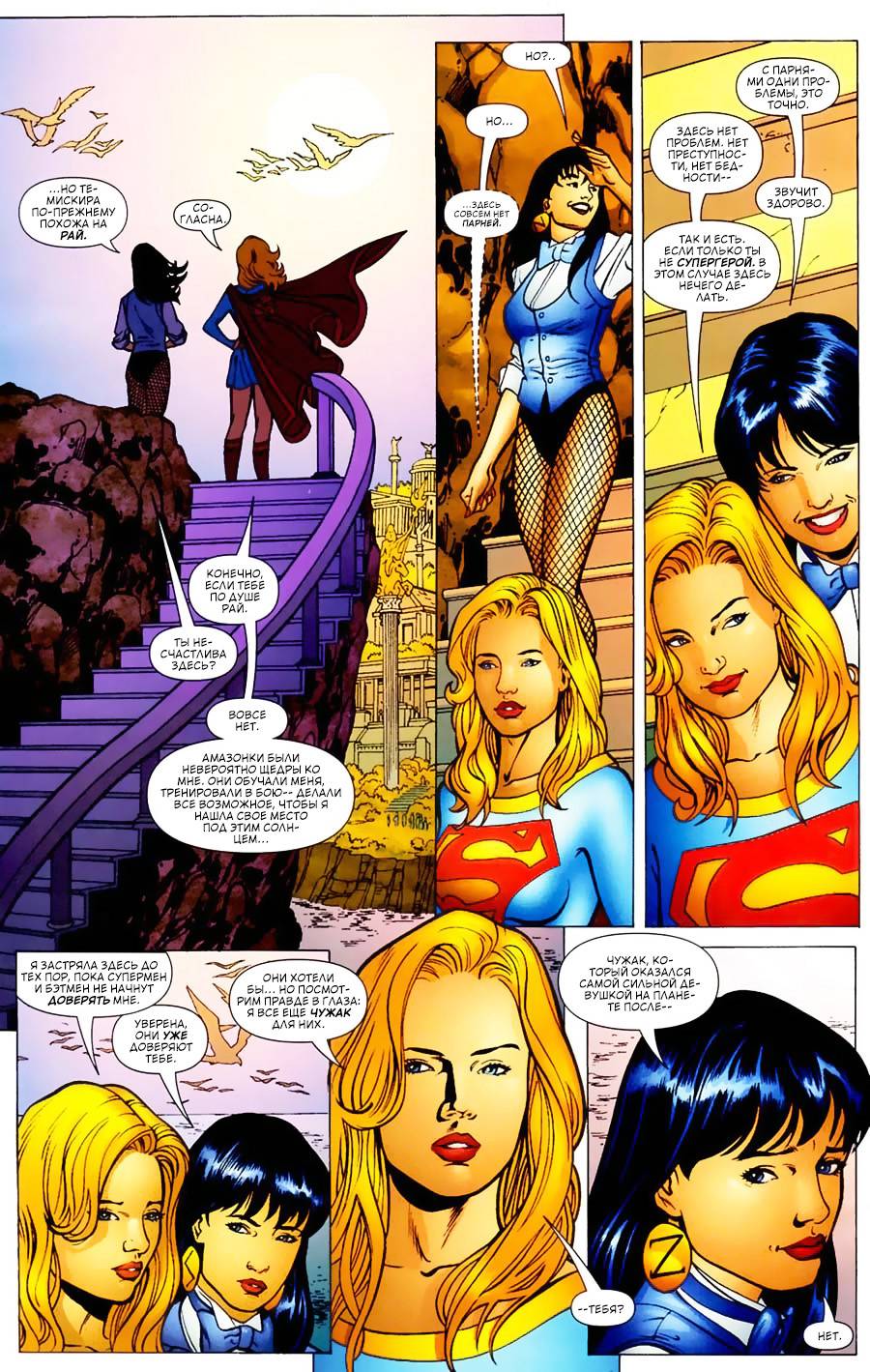 ЛСА №118 онлайн