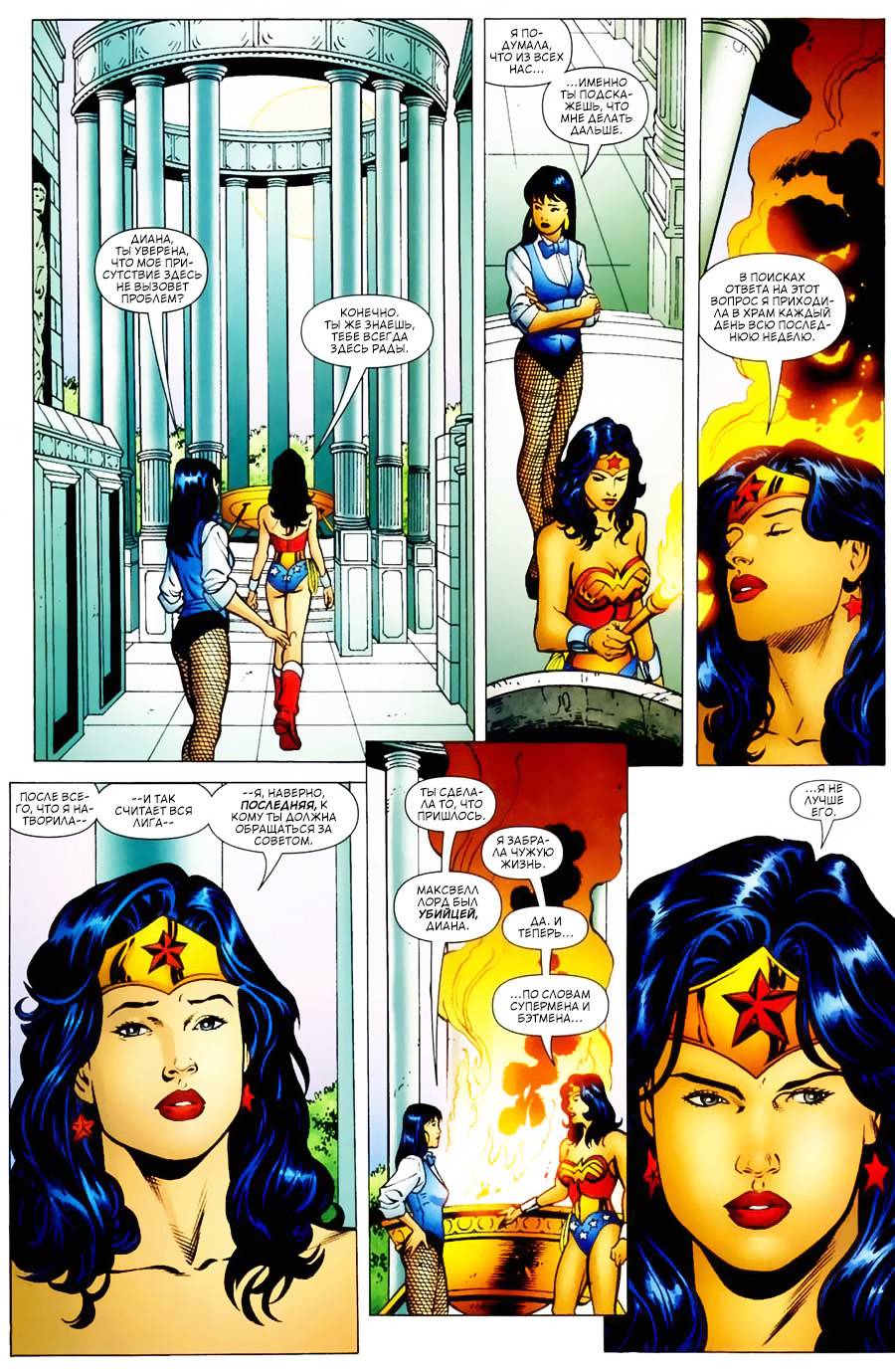 ЛСА №118 онлайн