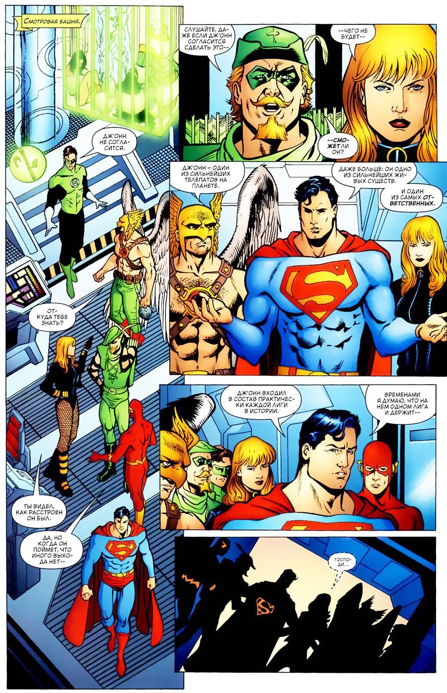 ЛСА №118 онлайн