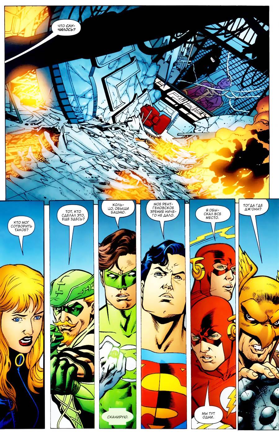 ЛСА №118 онлайн