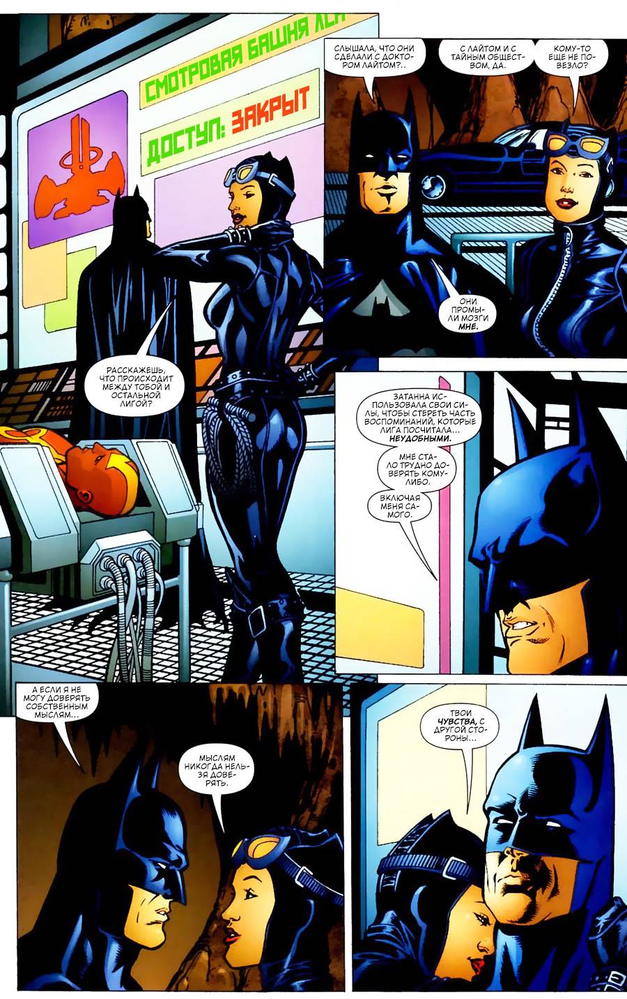 ЛСА №118 онлайн