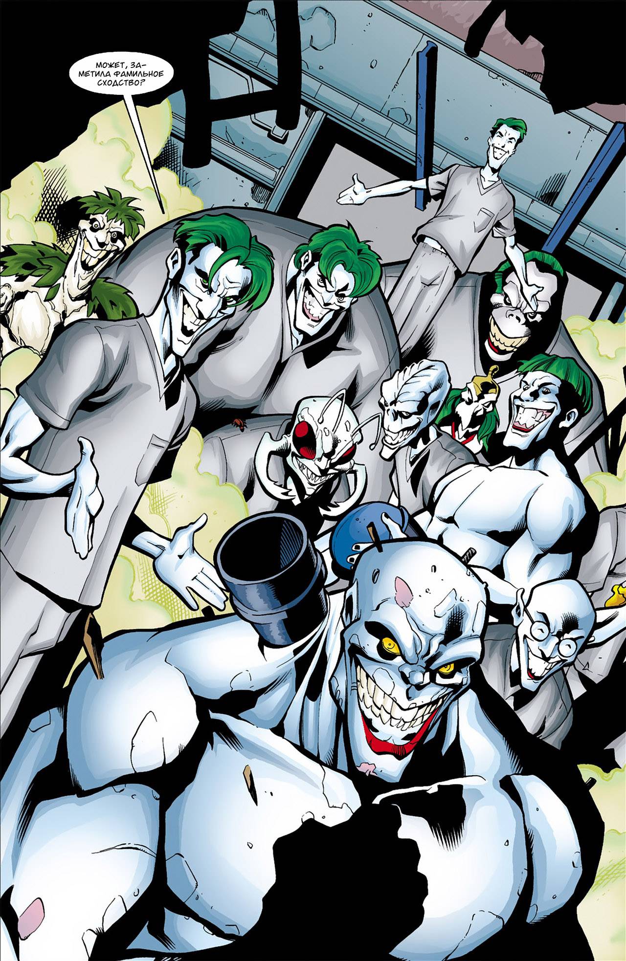 Джокер: Последняя Шутка №1 онлайн