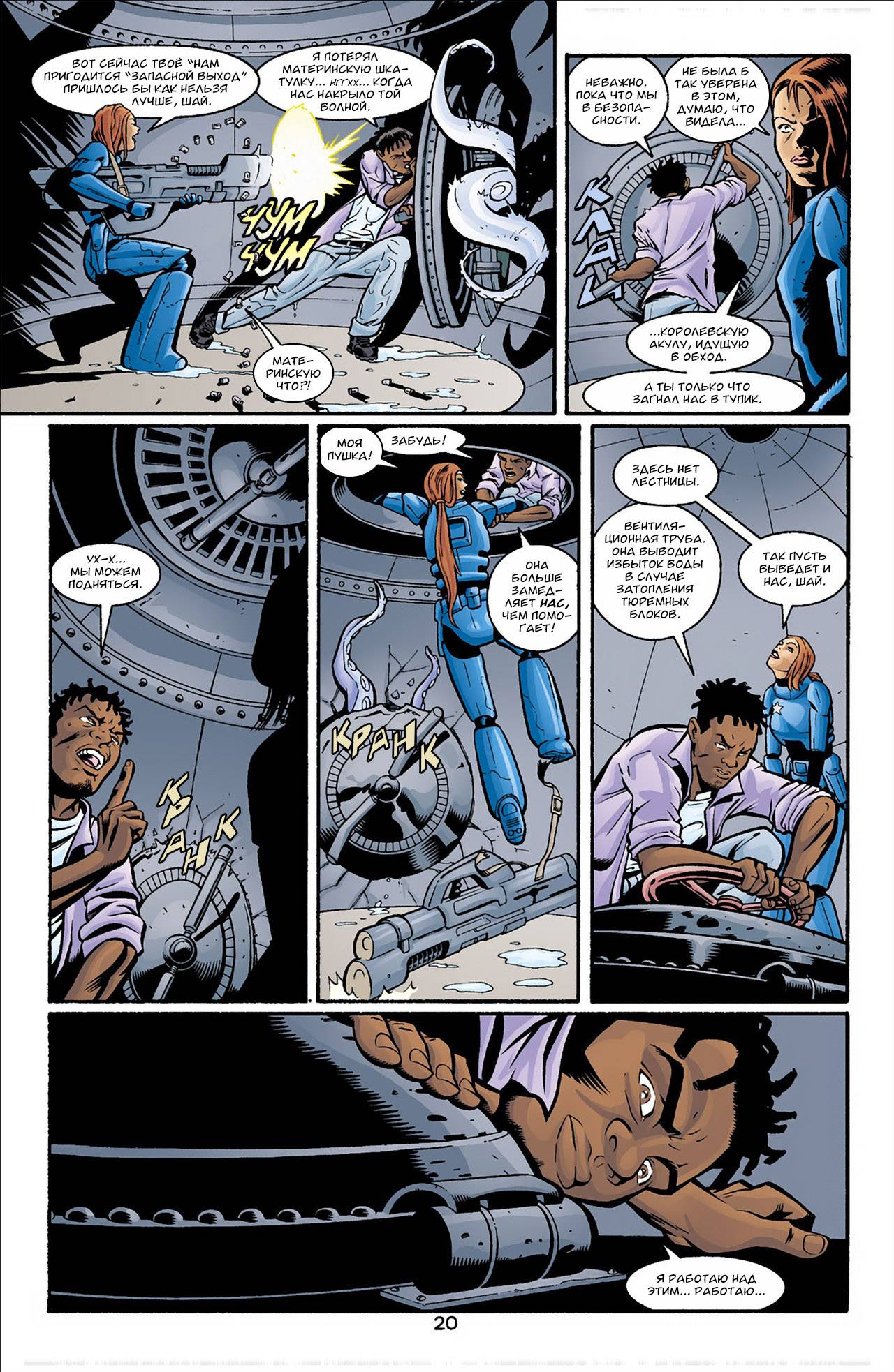 Джокер: Последняя Шутка №2 онлайн