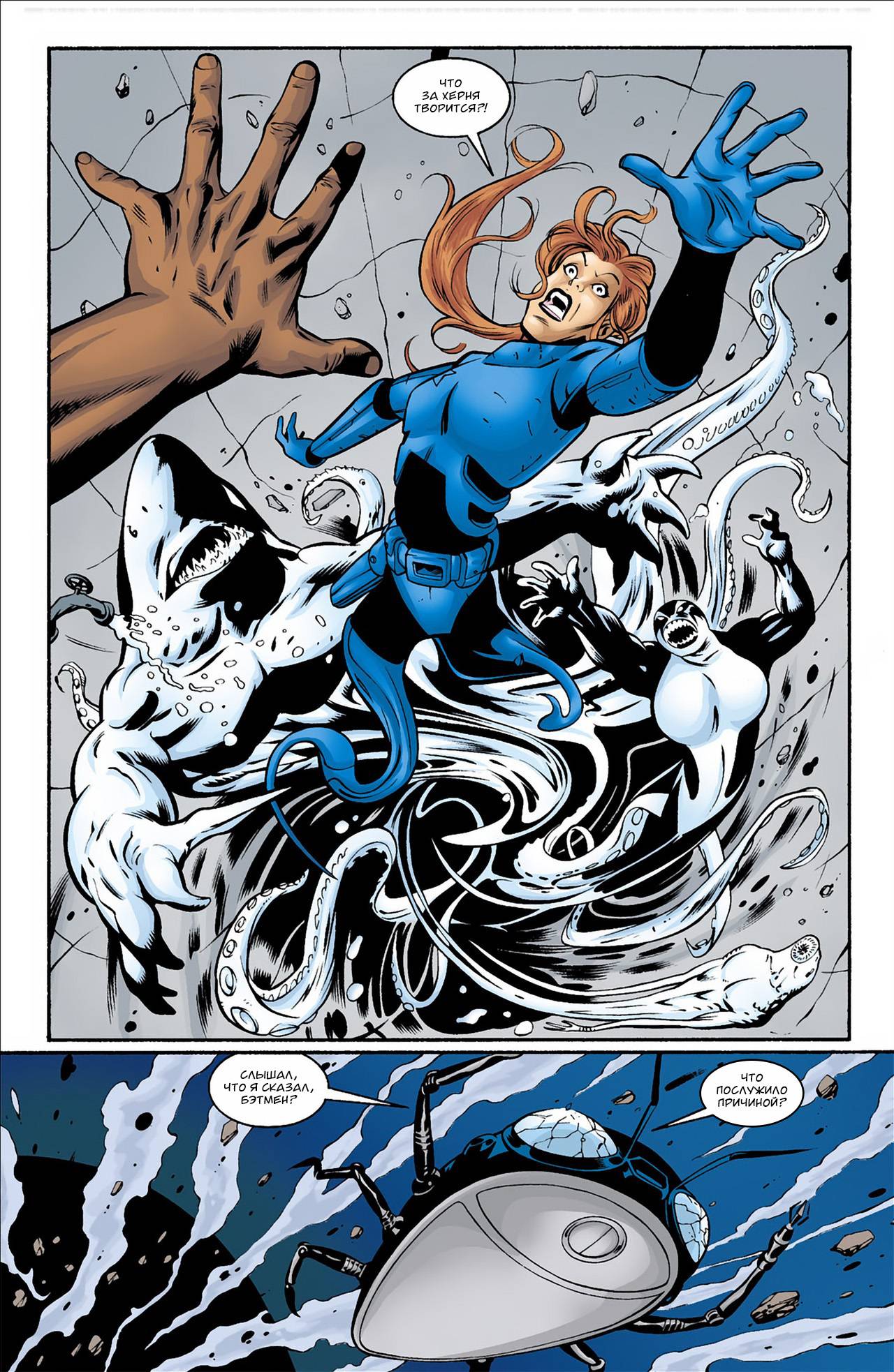 Джокер: Последняя Шутка №2 онлайн