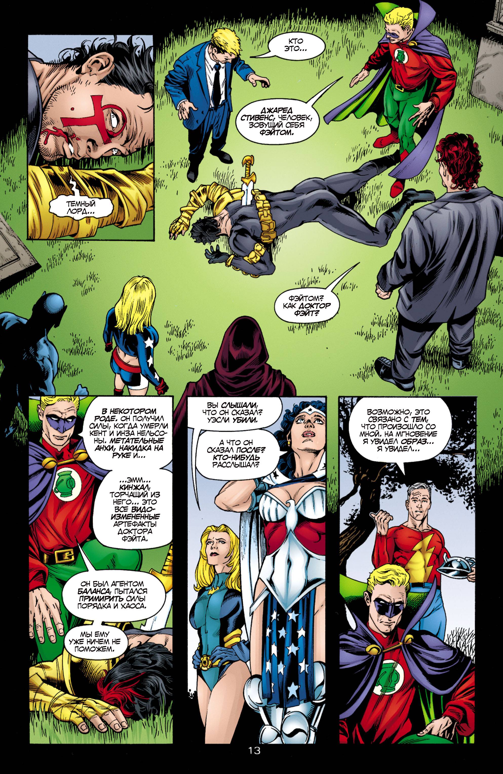 ОСА №1 онлайн