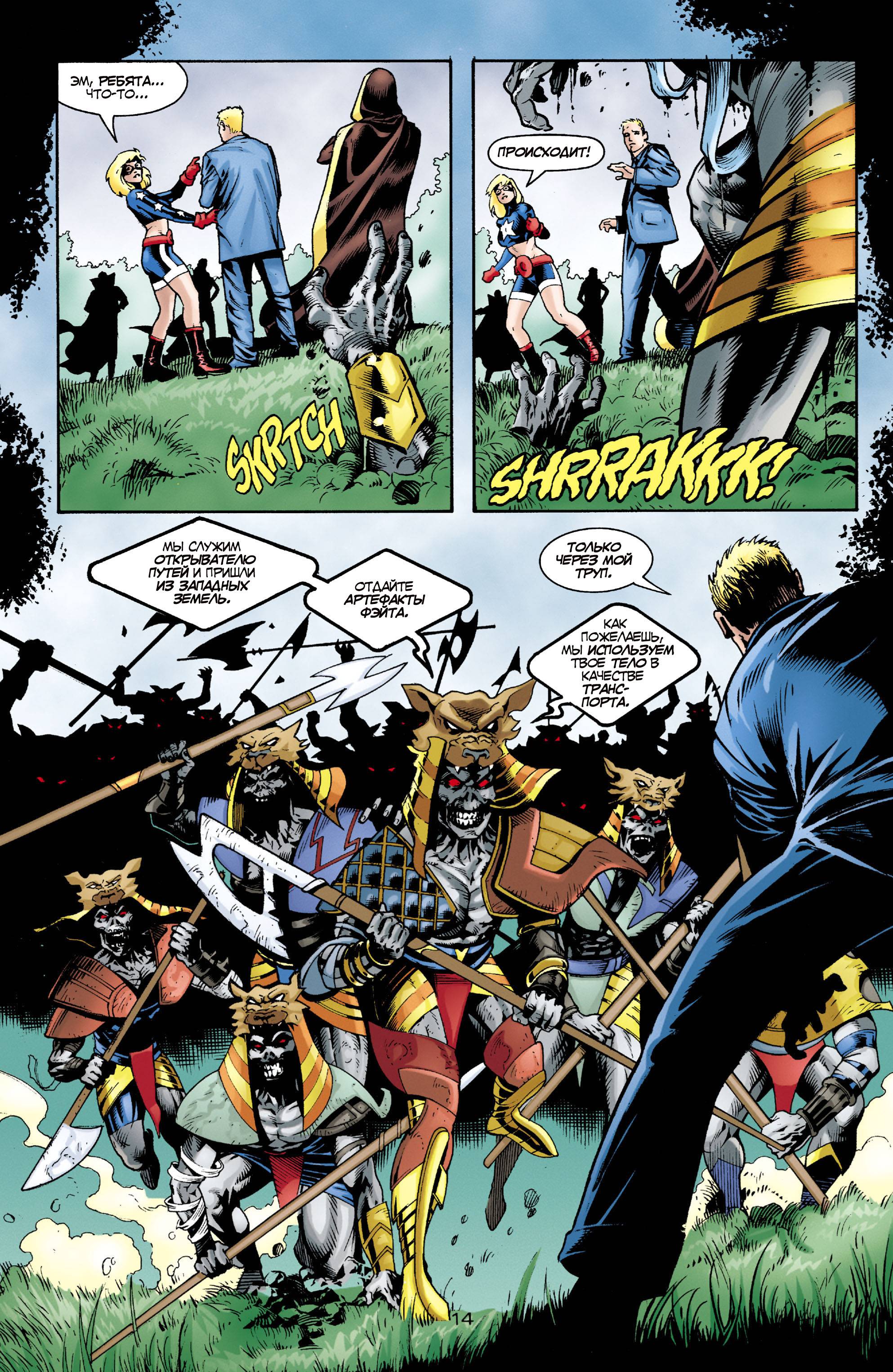 ОСА №1 онлайн