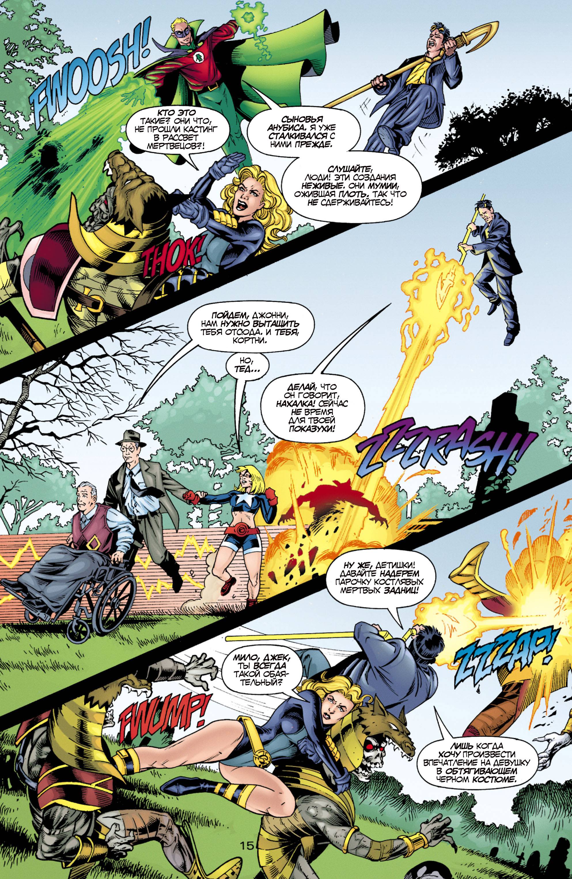 ОСА №1 онлайн