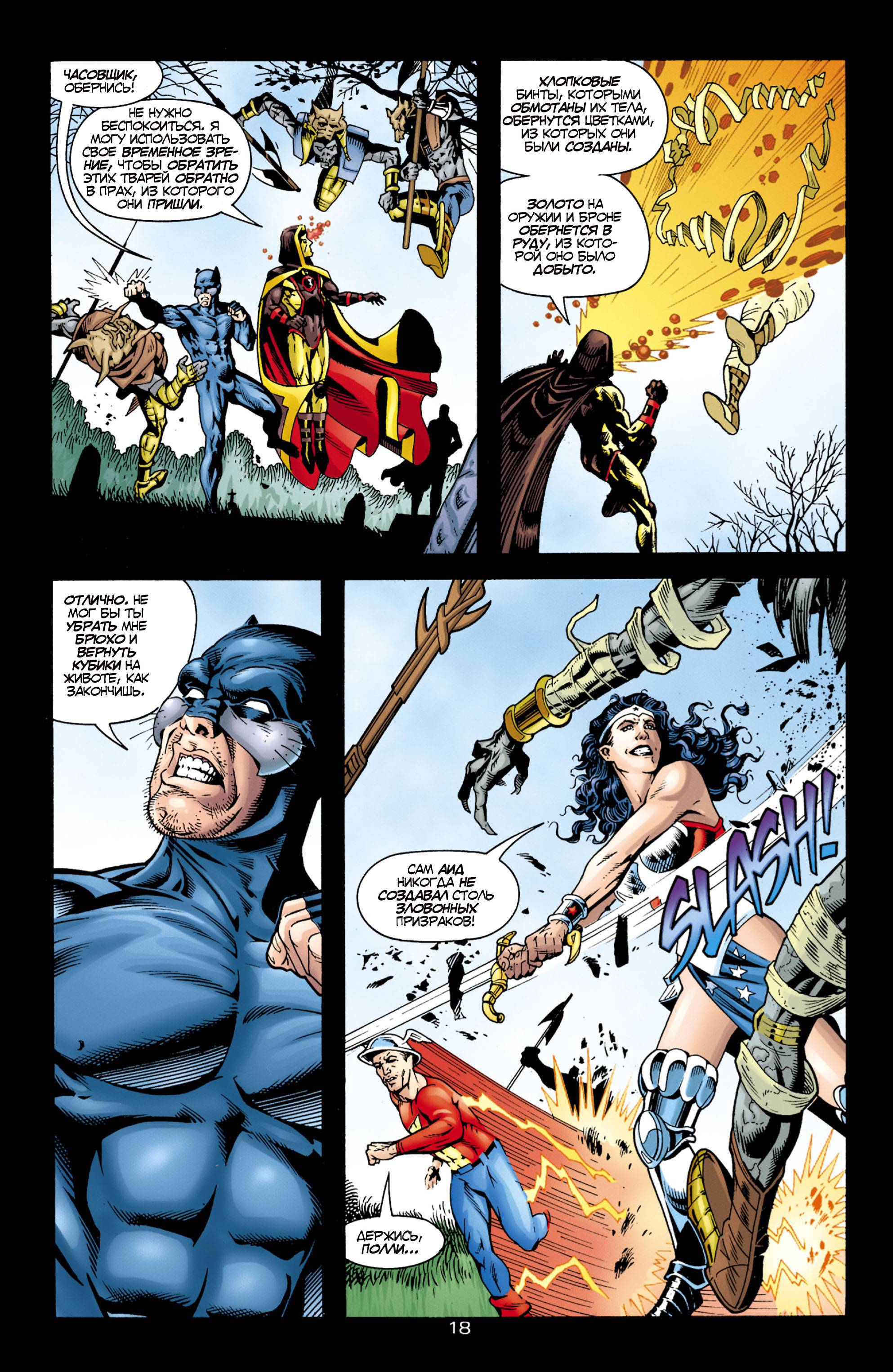 ОСА №1 онлайн