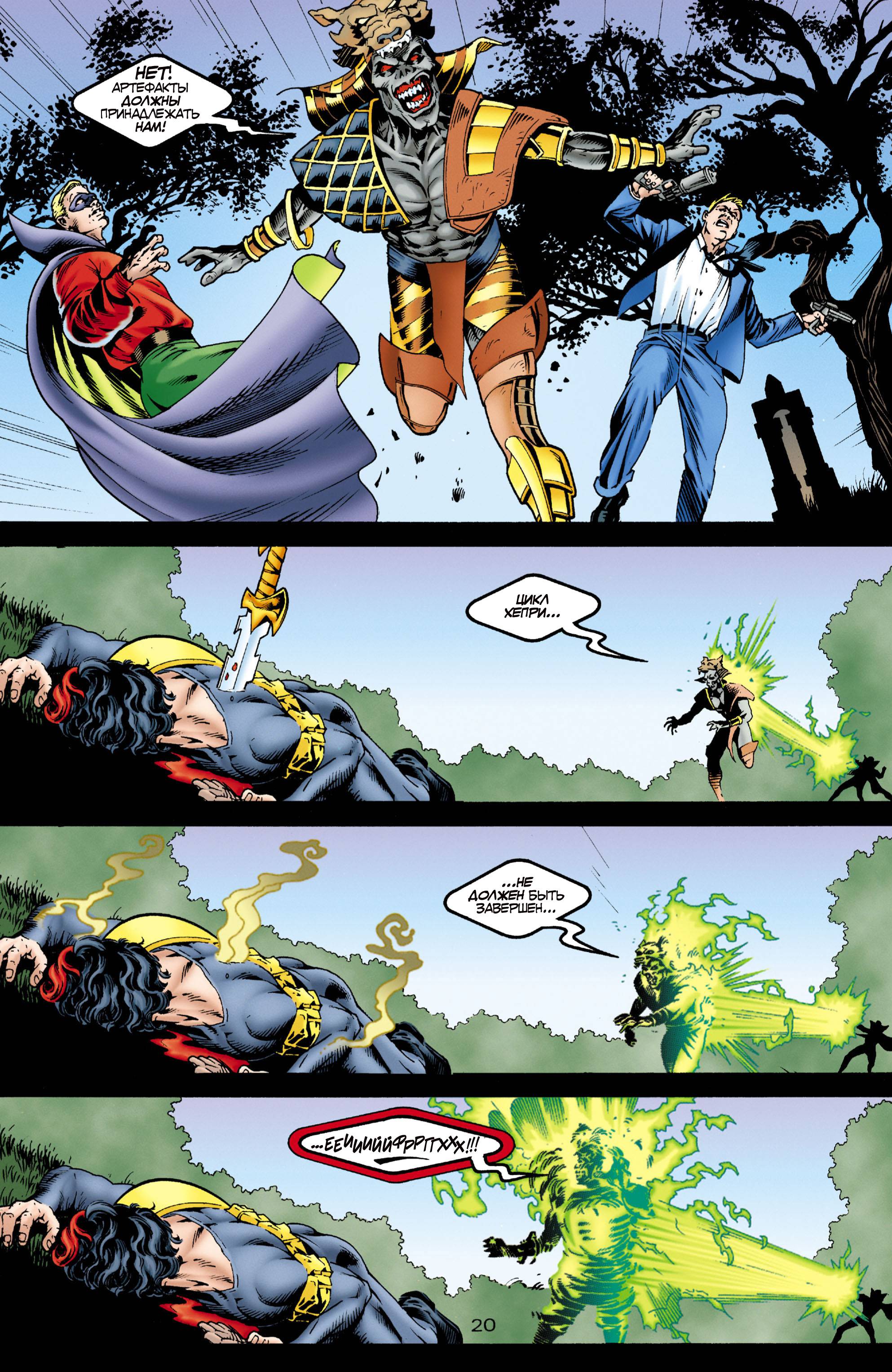 ОСА №1 онлайн