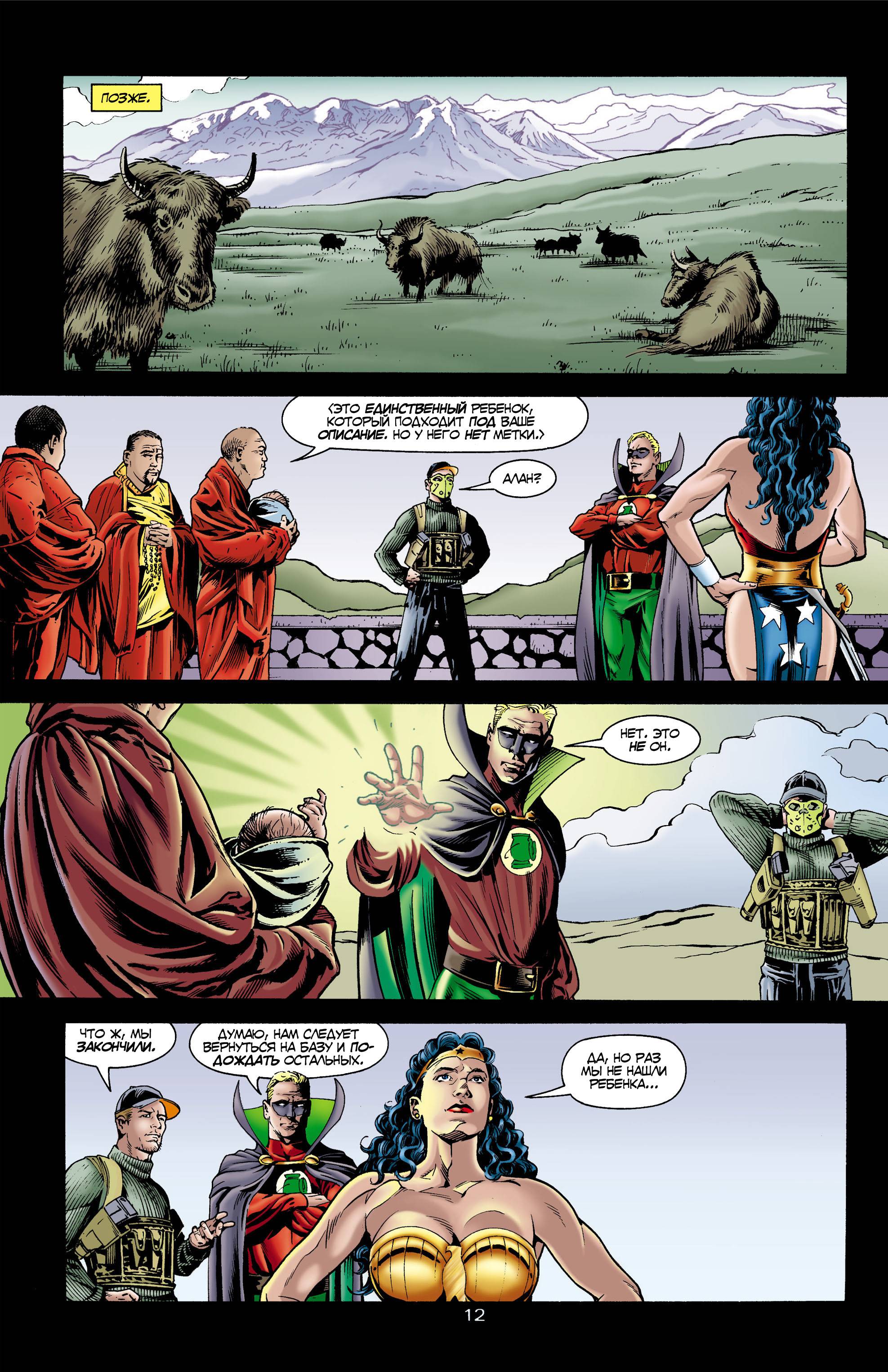 ОСА №2 онлайн