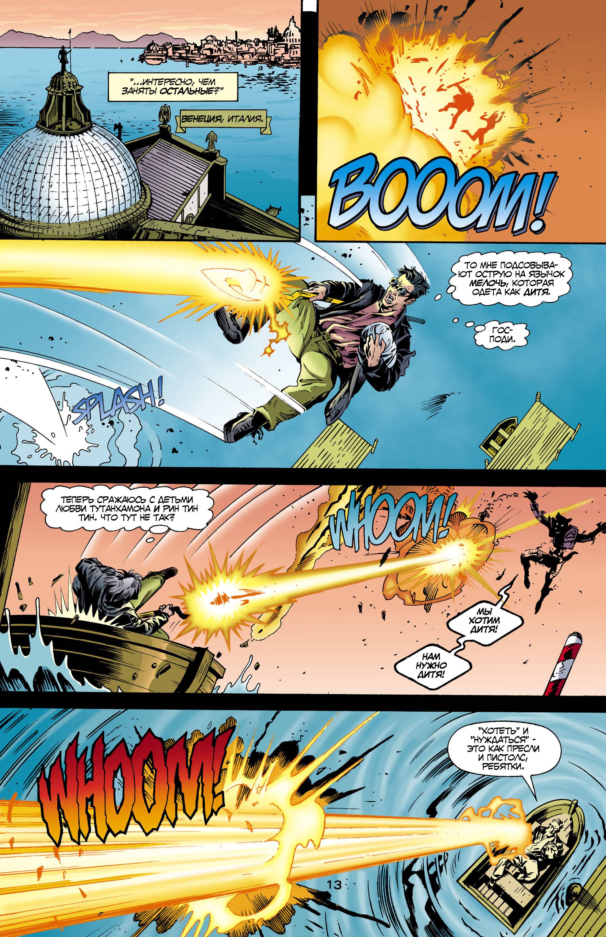 ОСА №2 онлайн