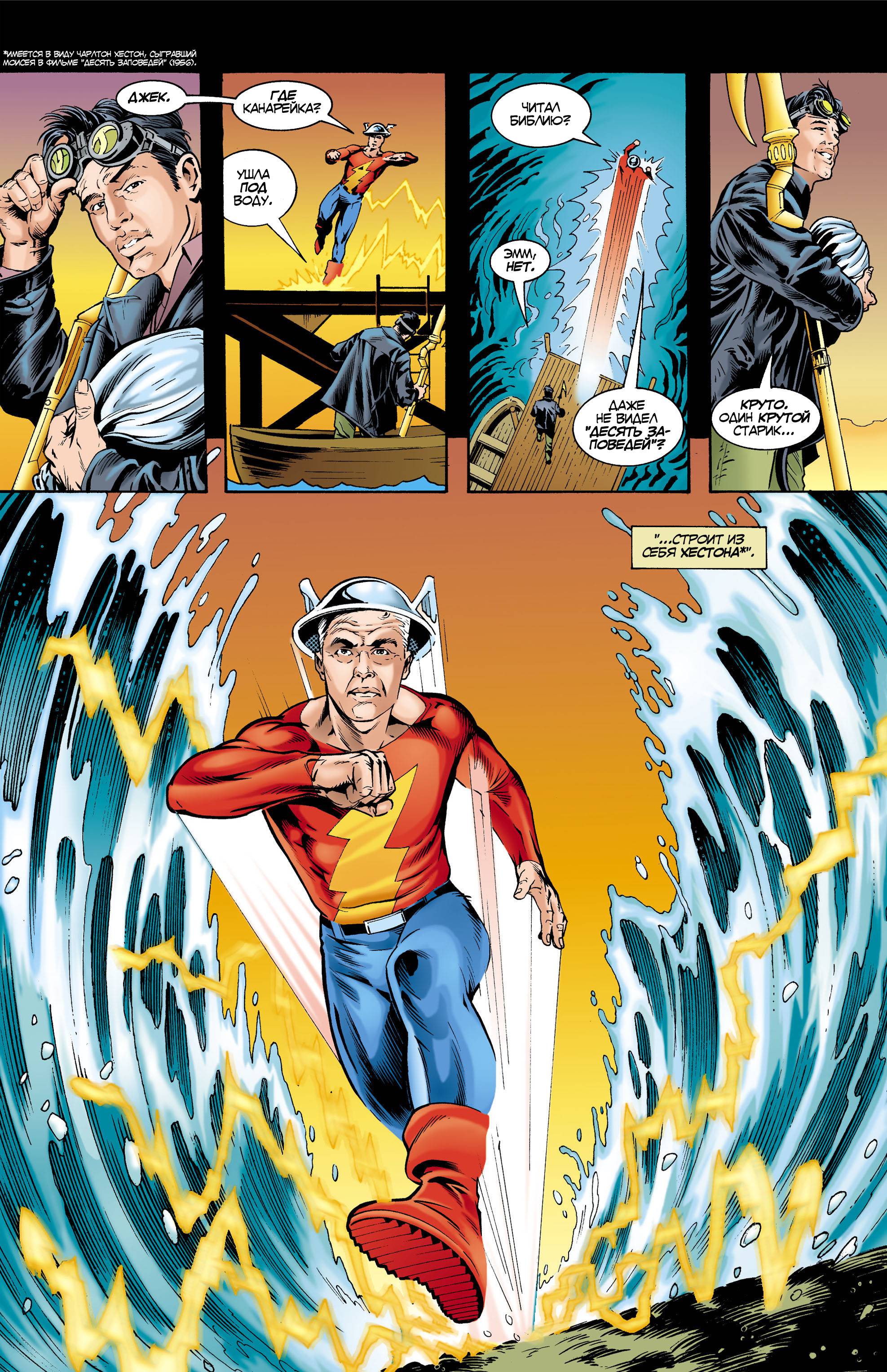 ОСА №2 онлайн