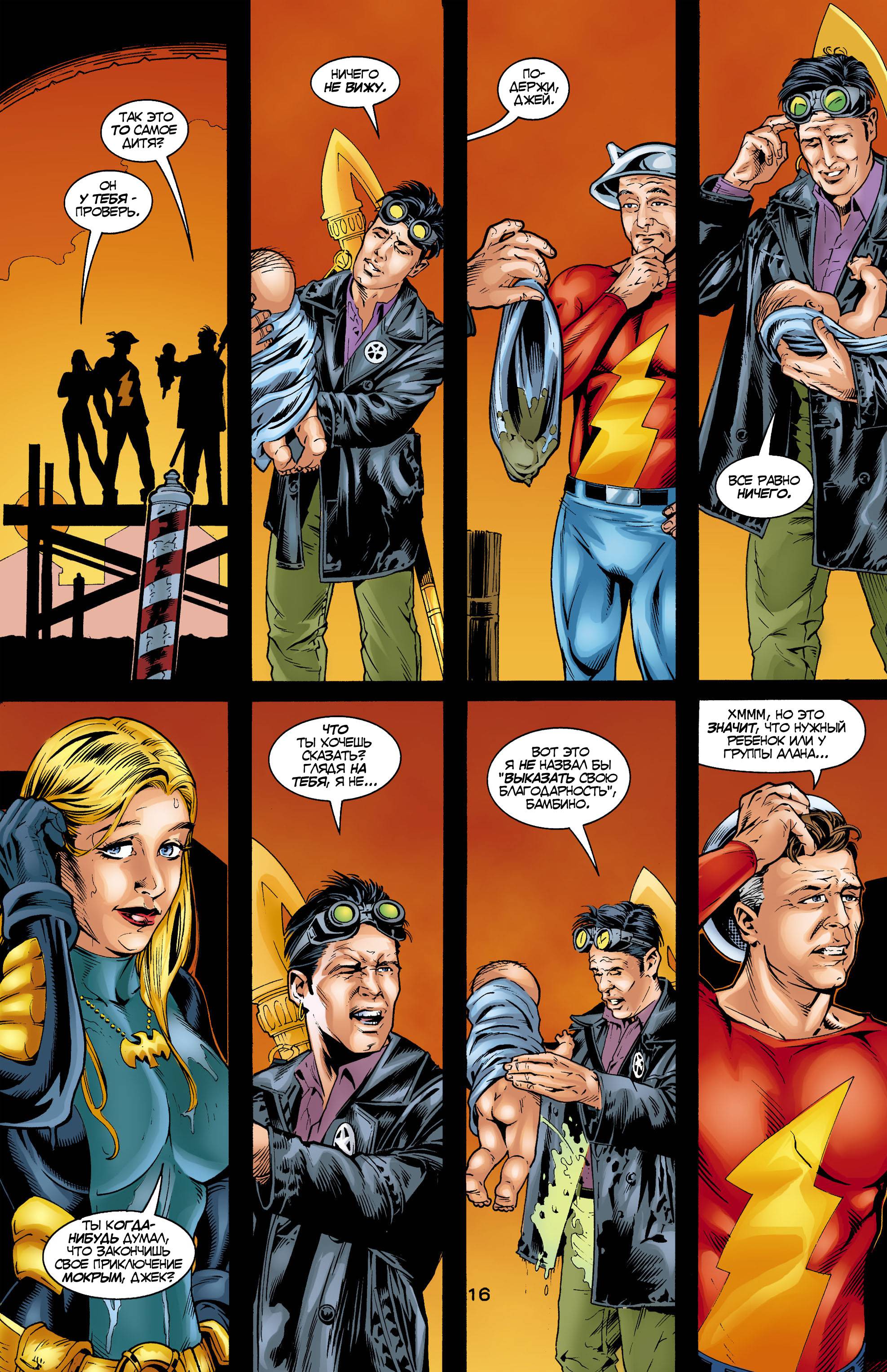 ОСА №2 онлайн