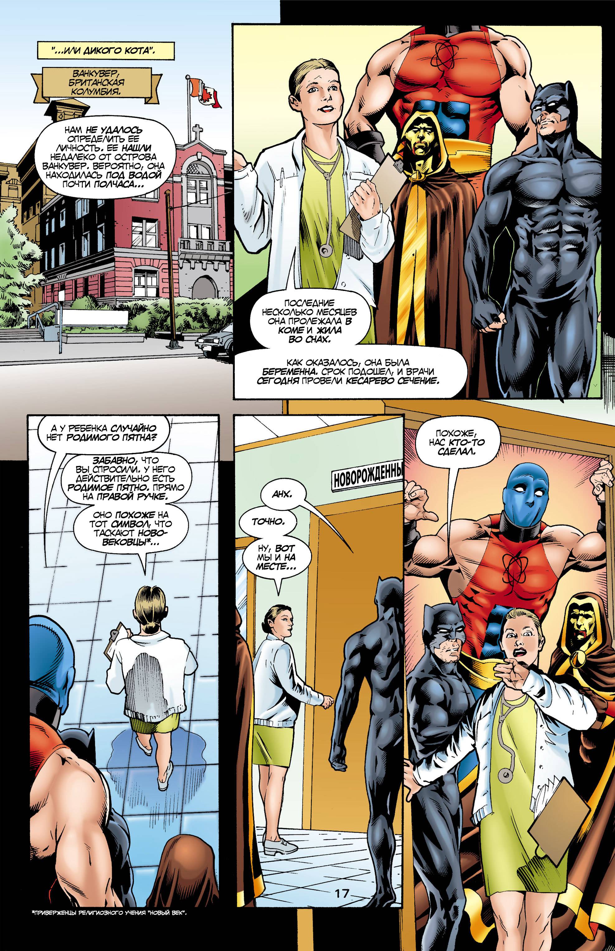 ОСА №2 онлайн