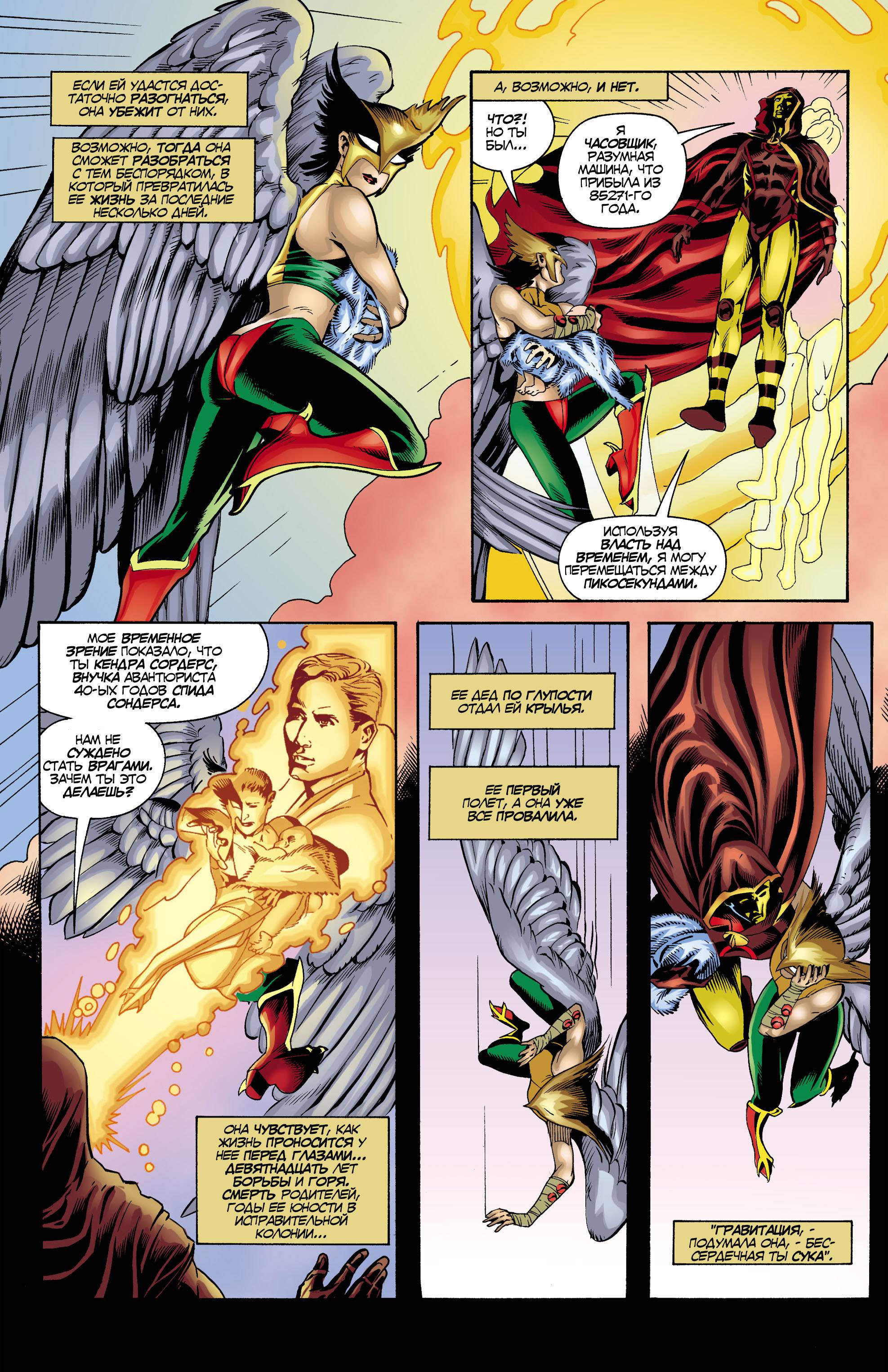 ОСА №2 онлайн