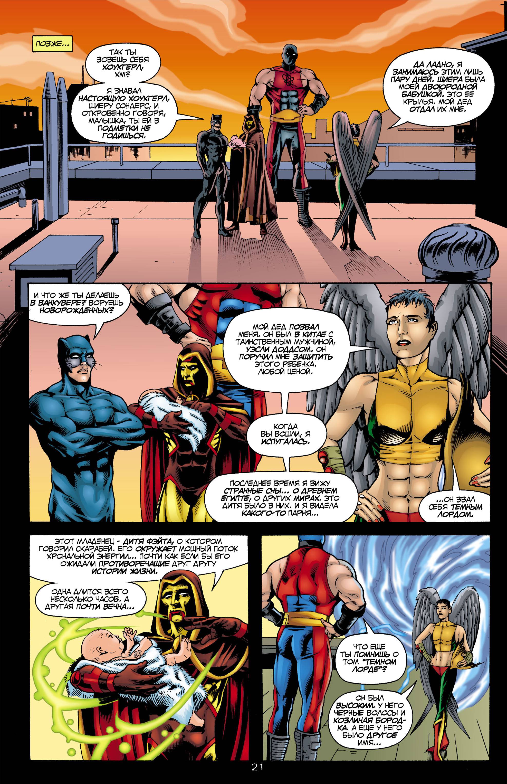 ОСА №2 онлайн