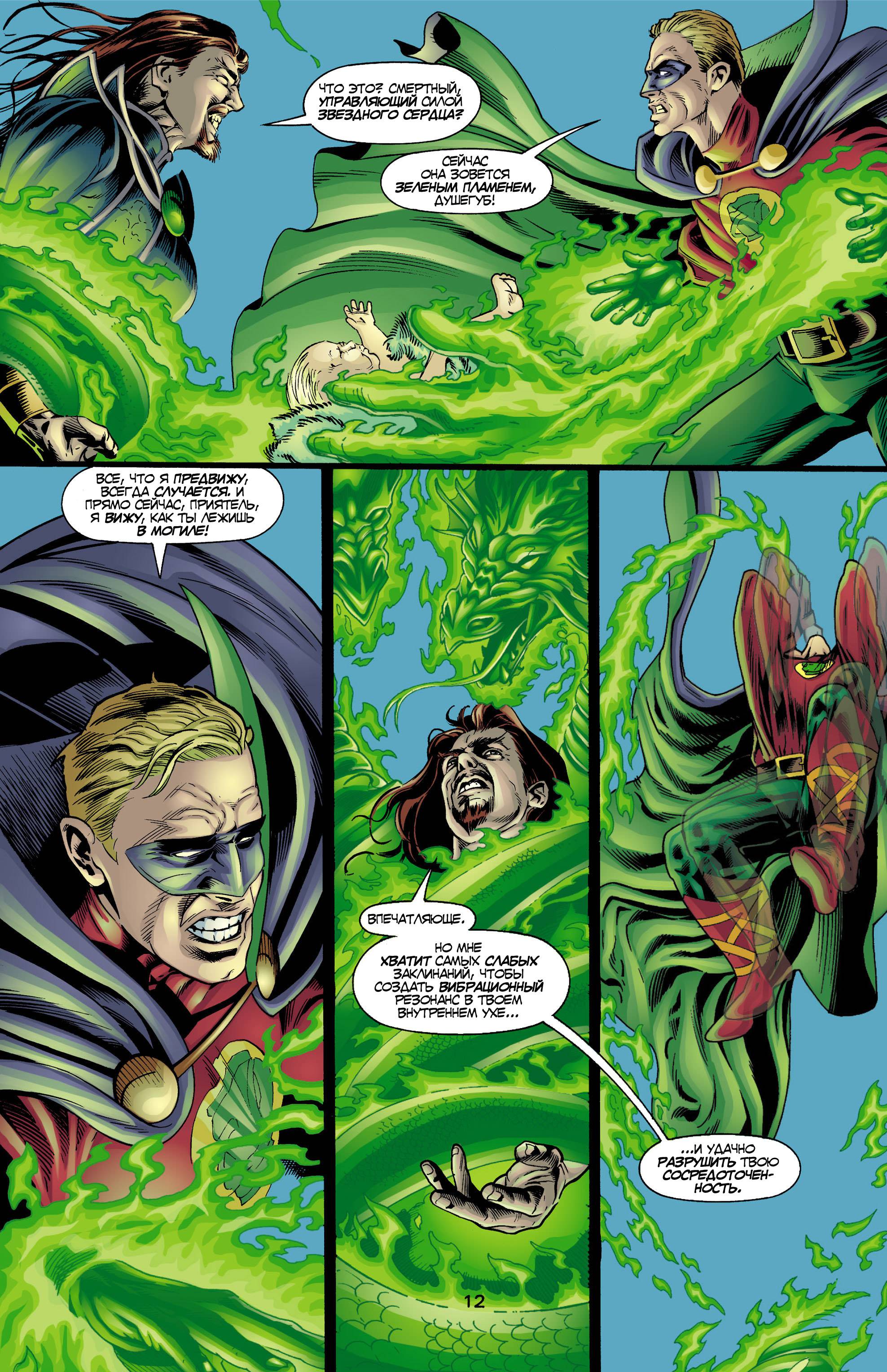 ОСА №3 онлайн