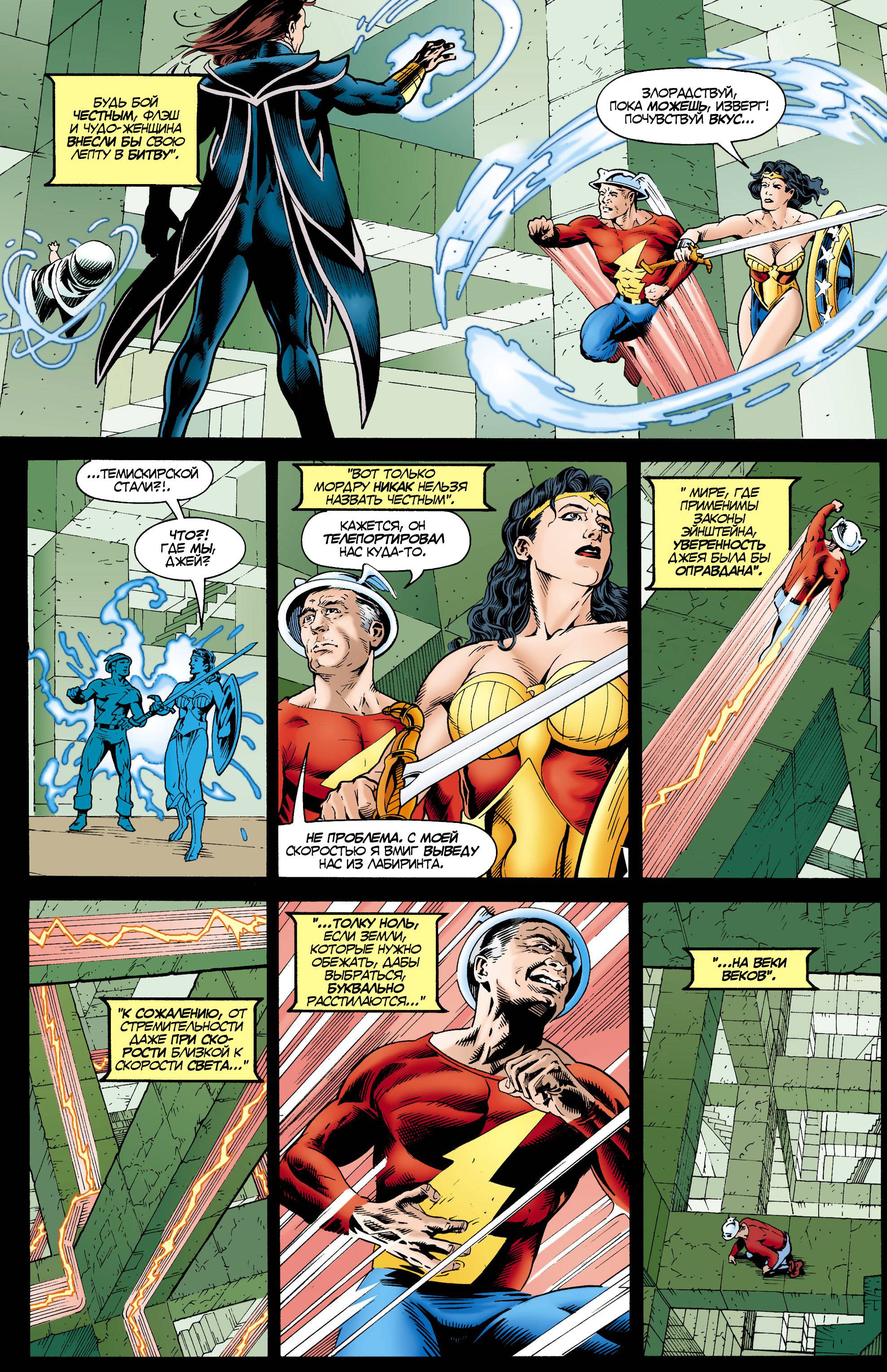 ОСА №3 онлайн