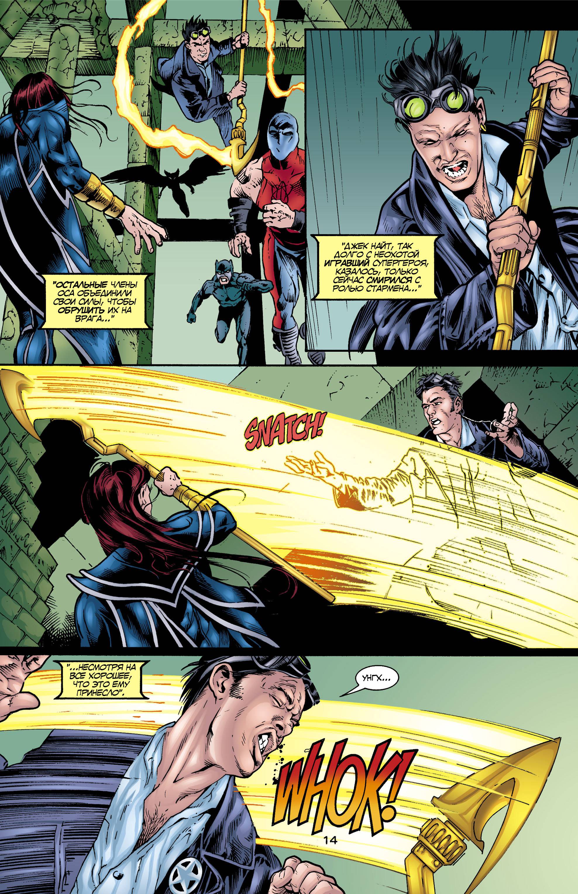 ОСА №3 онлайн