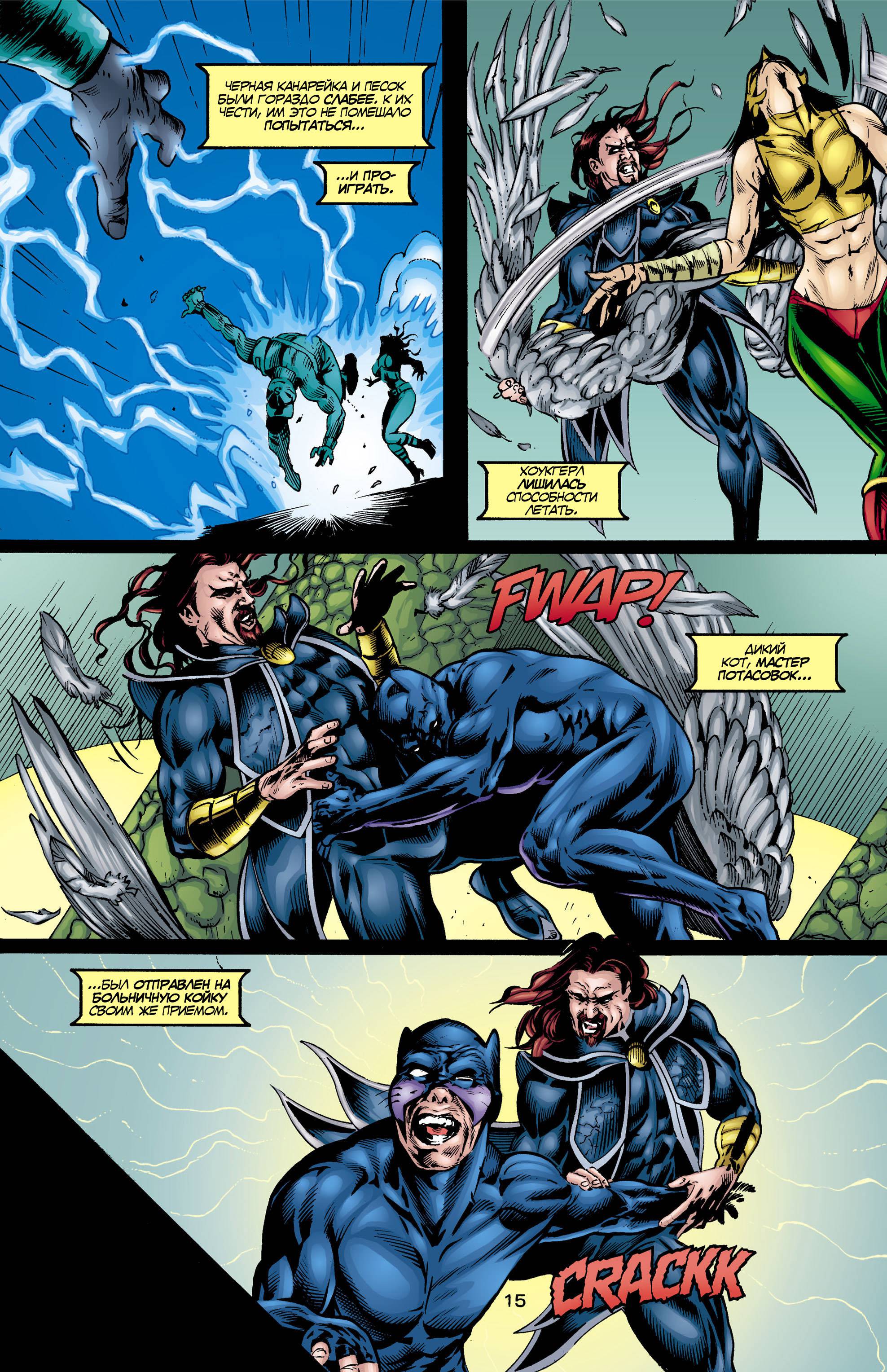 ОСА №3 онлайн