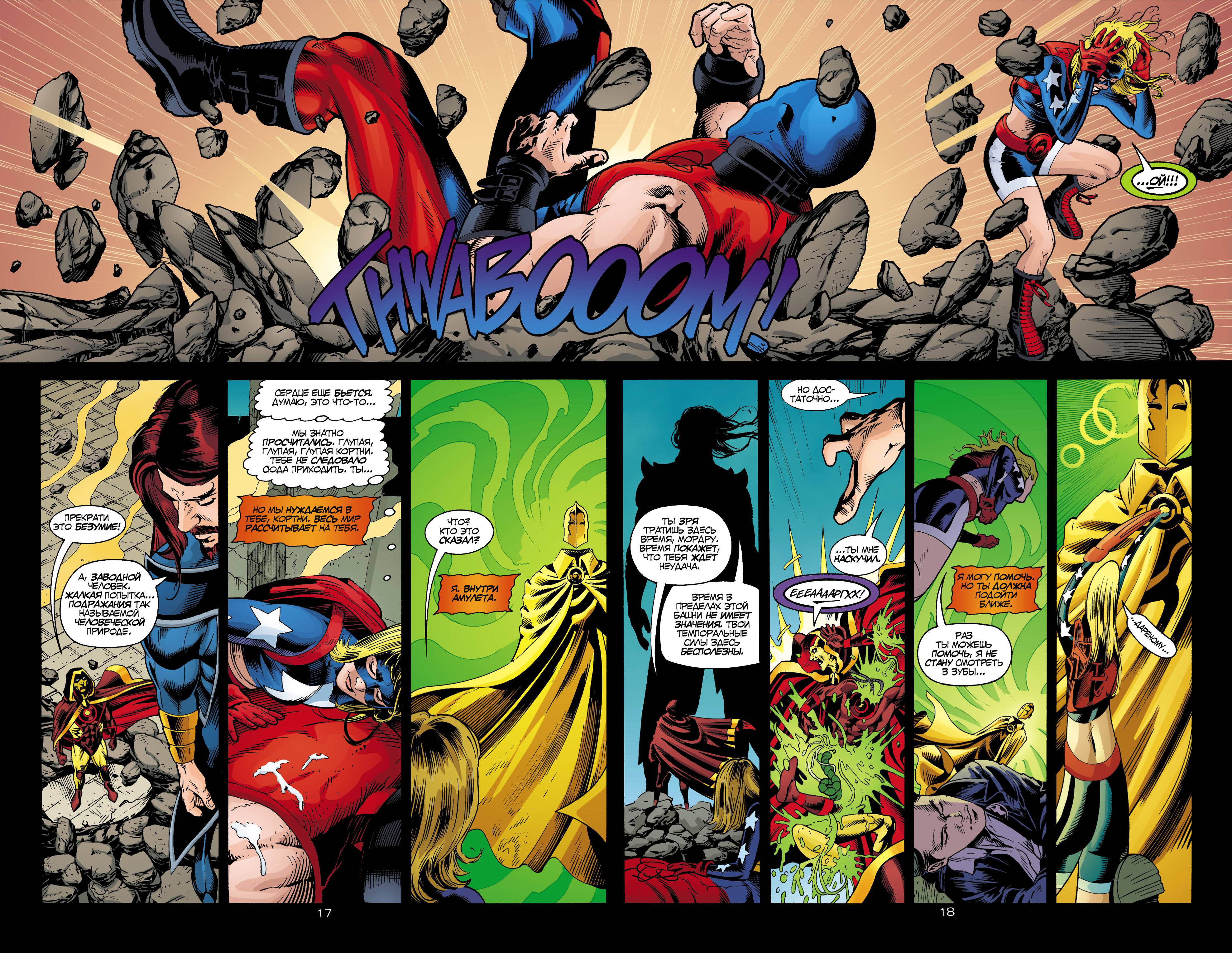 ОСА №3 онлайн