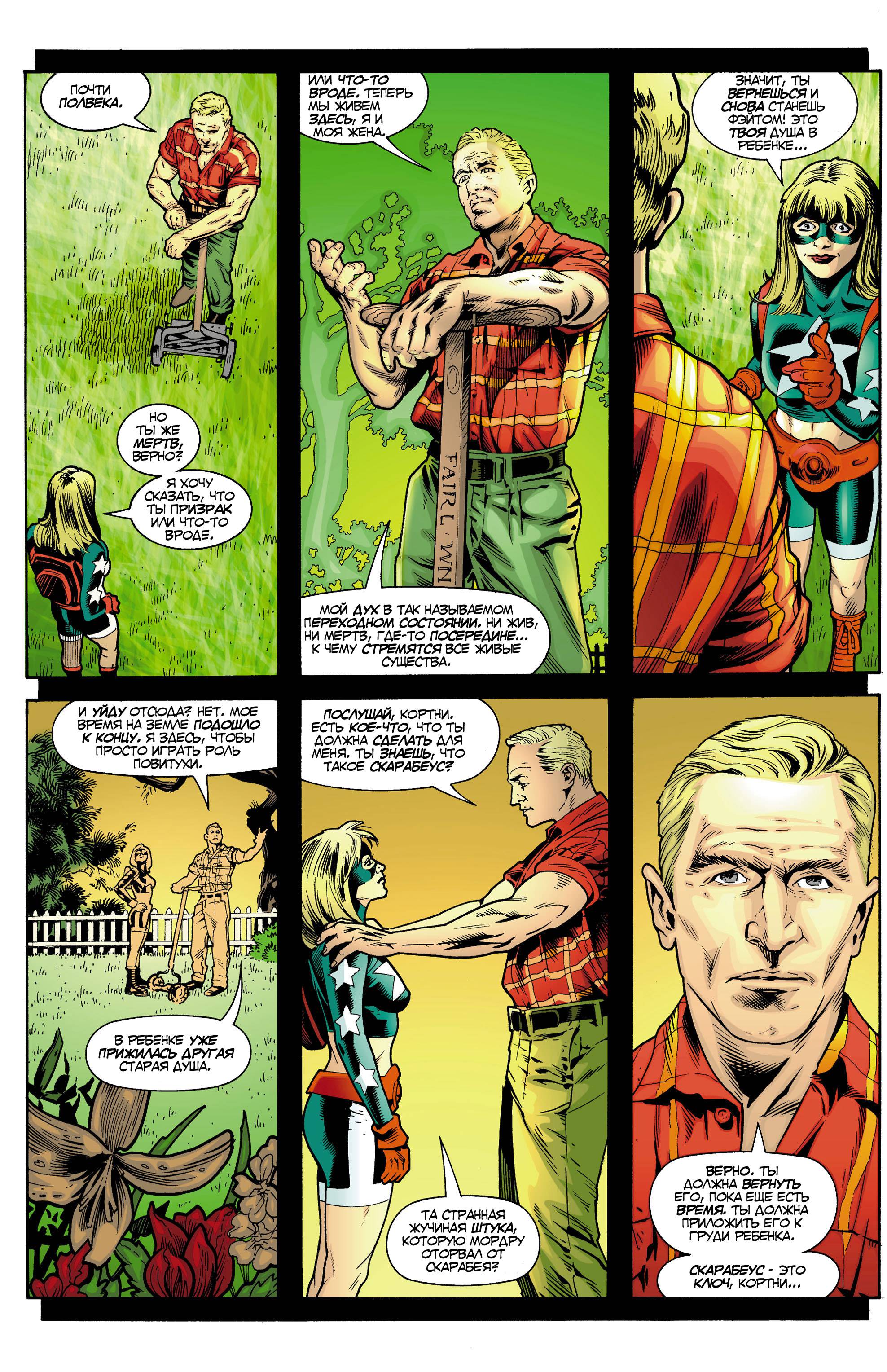 ОСА №3 онлайн