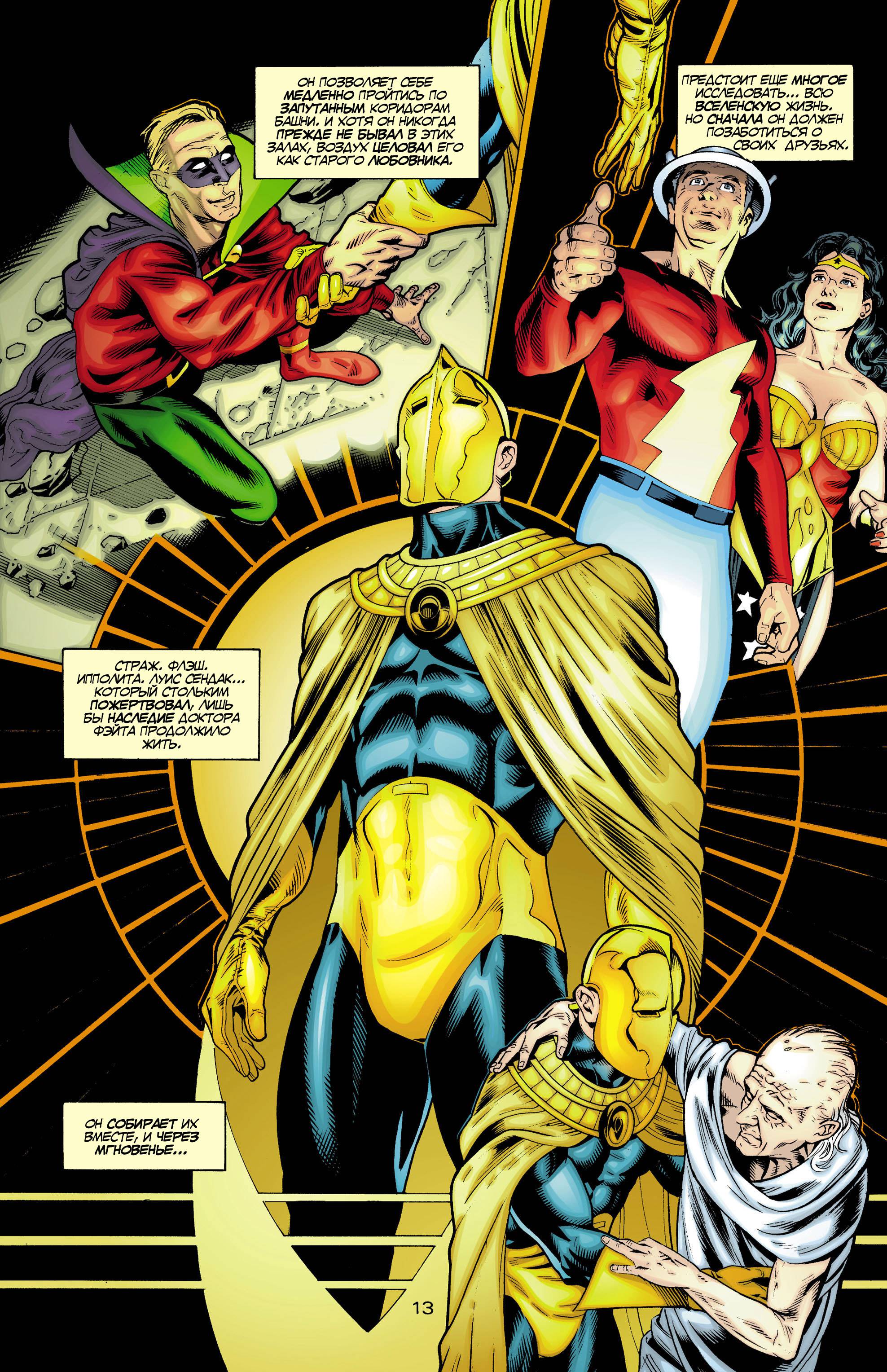 ОСА №4 онлайн