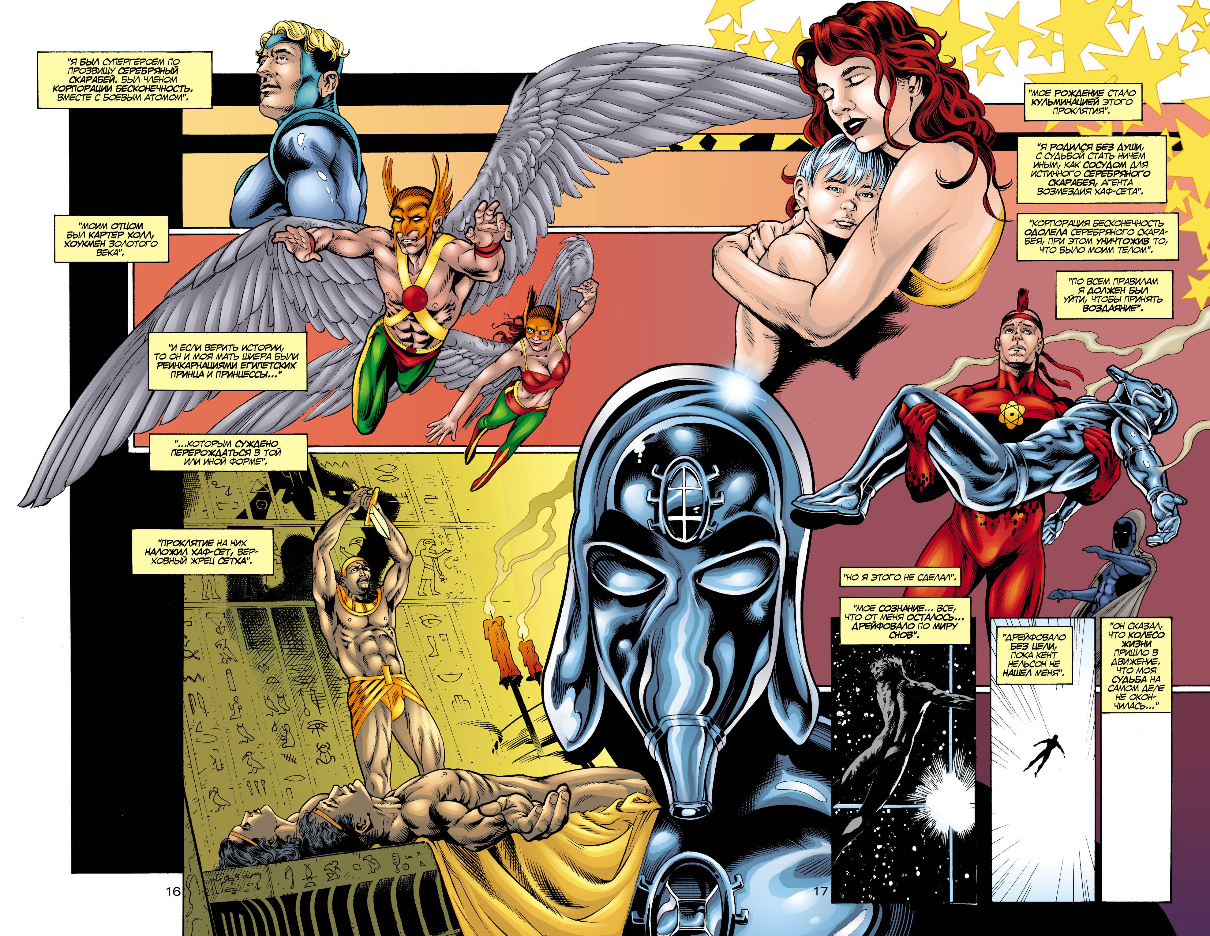 ОСА №4 онлайн