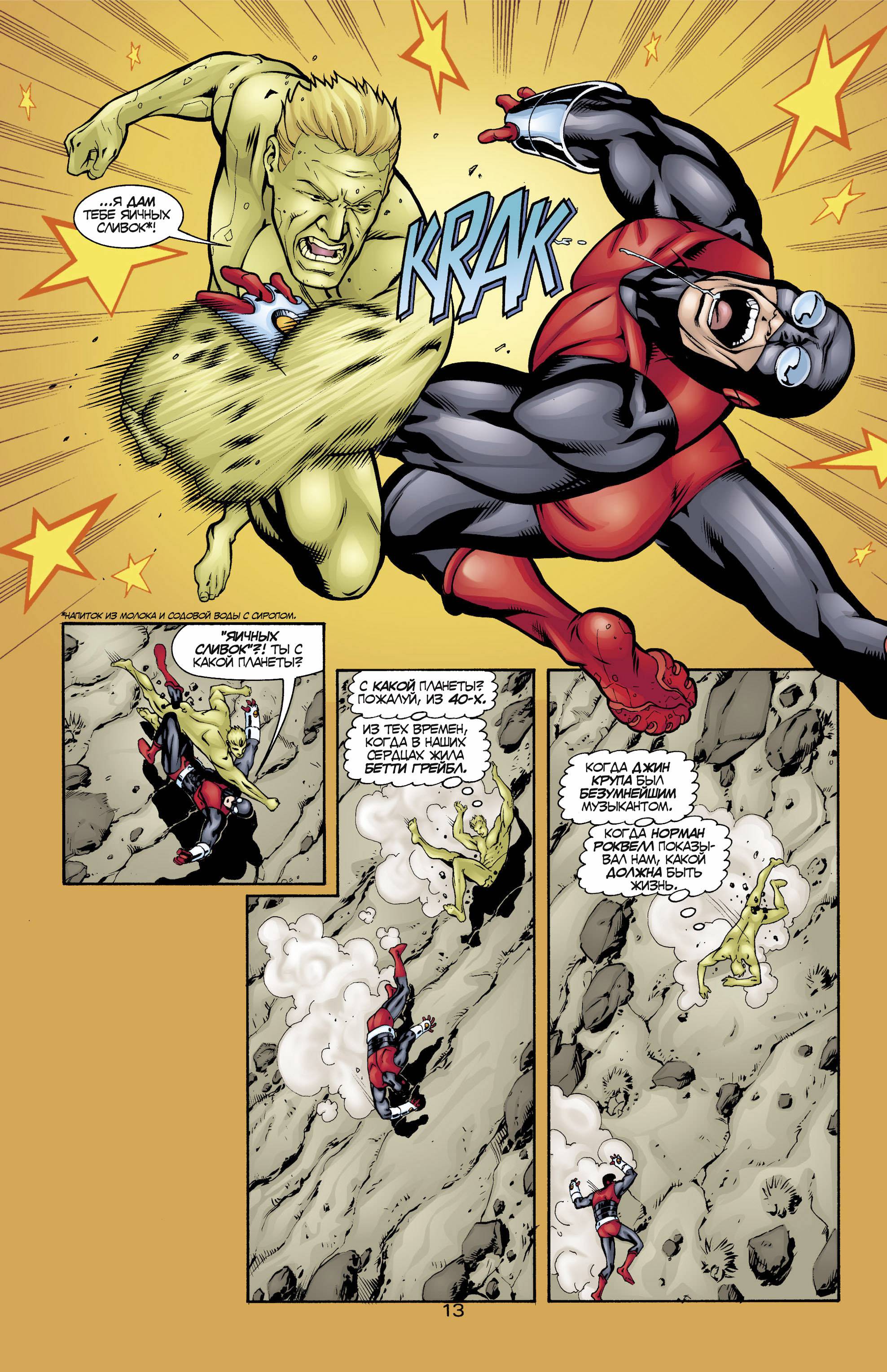 ОСА №5 онлайн