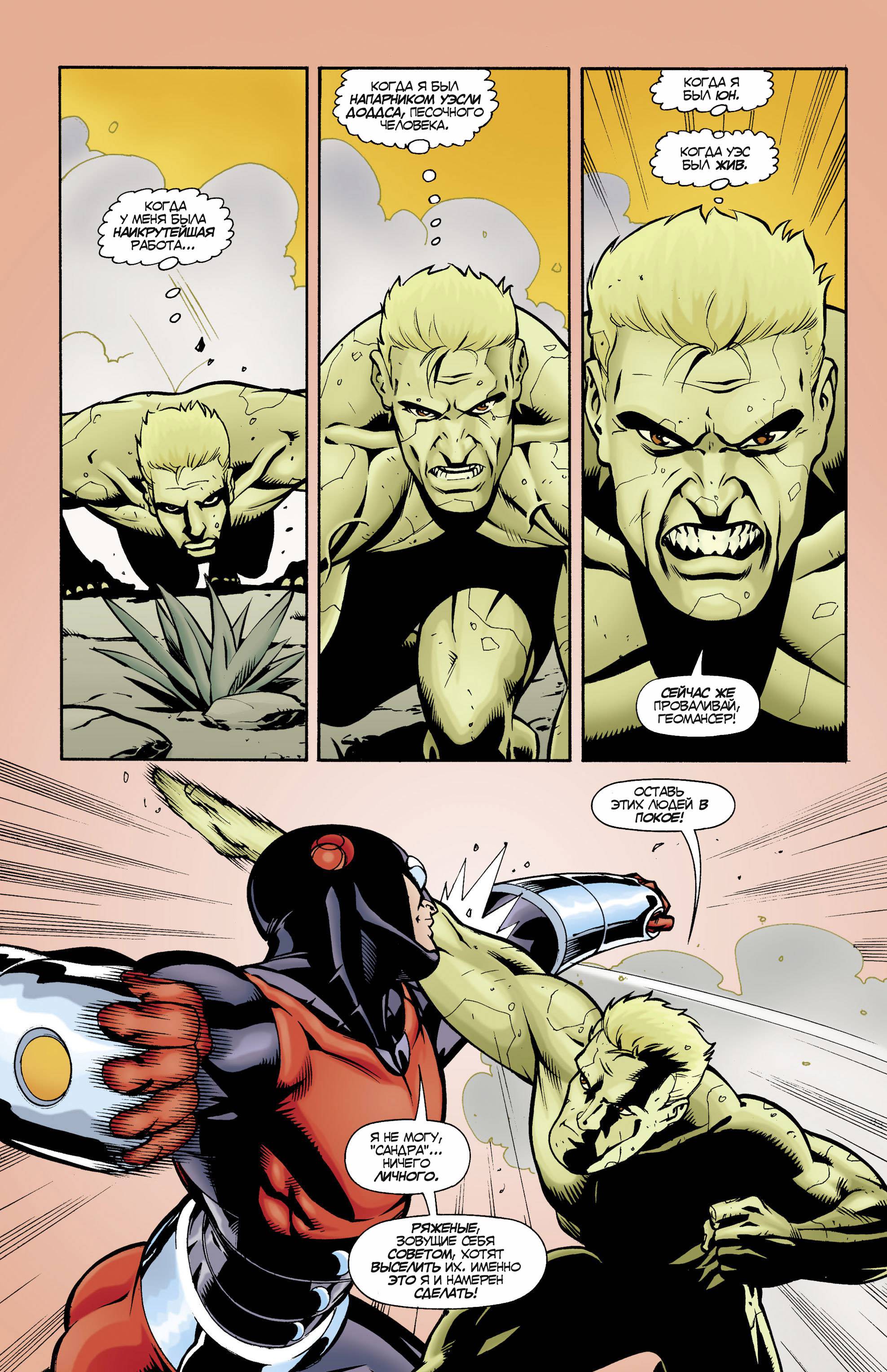 ОСА №5 онлайн