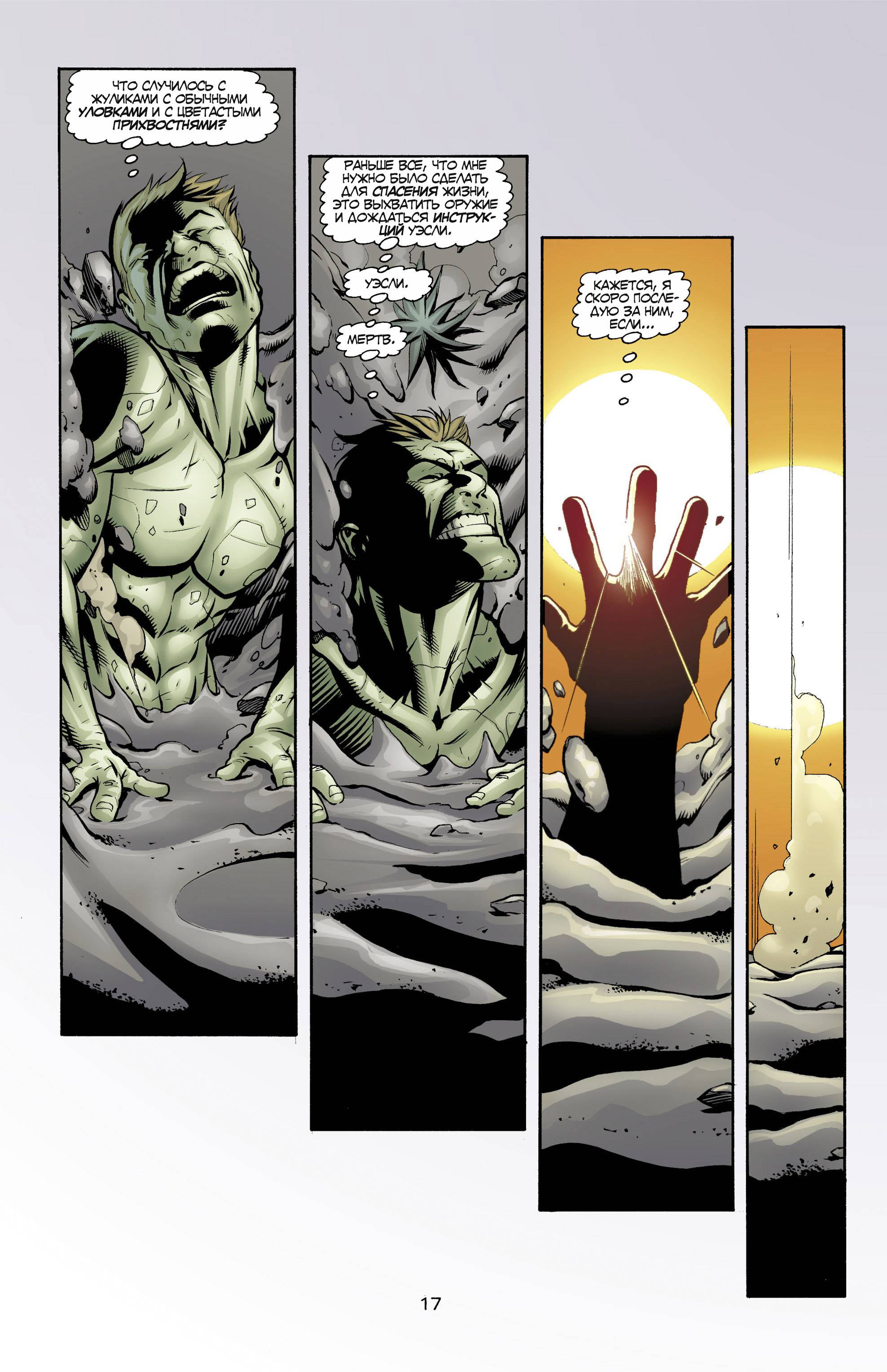 ОСА №5 онлайн