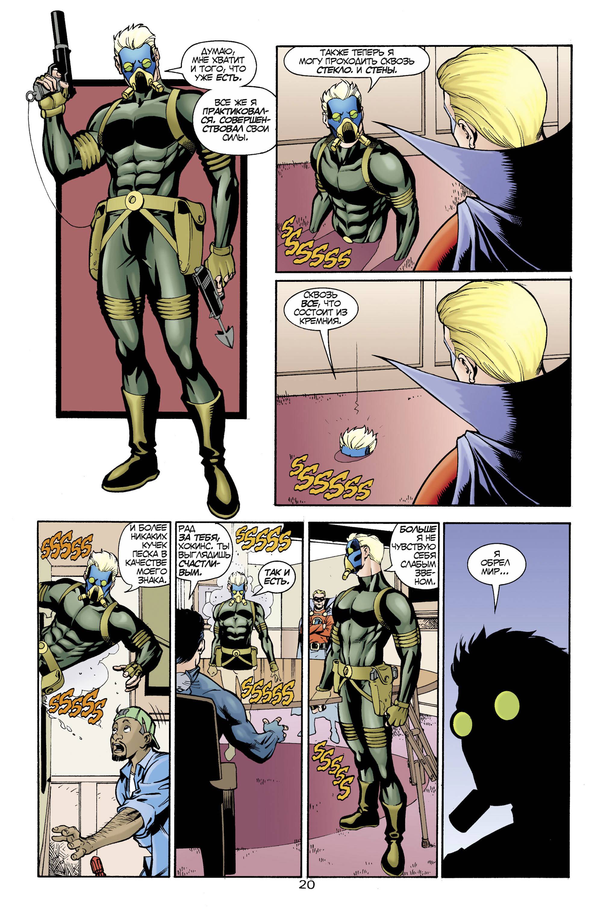 ОСА №5 онлайн