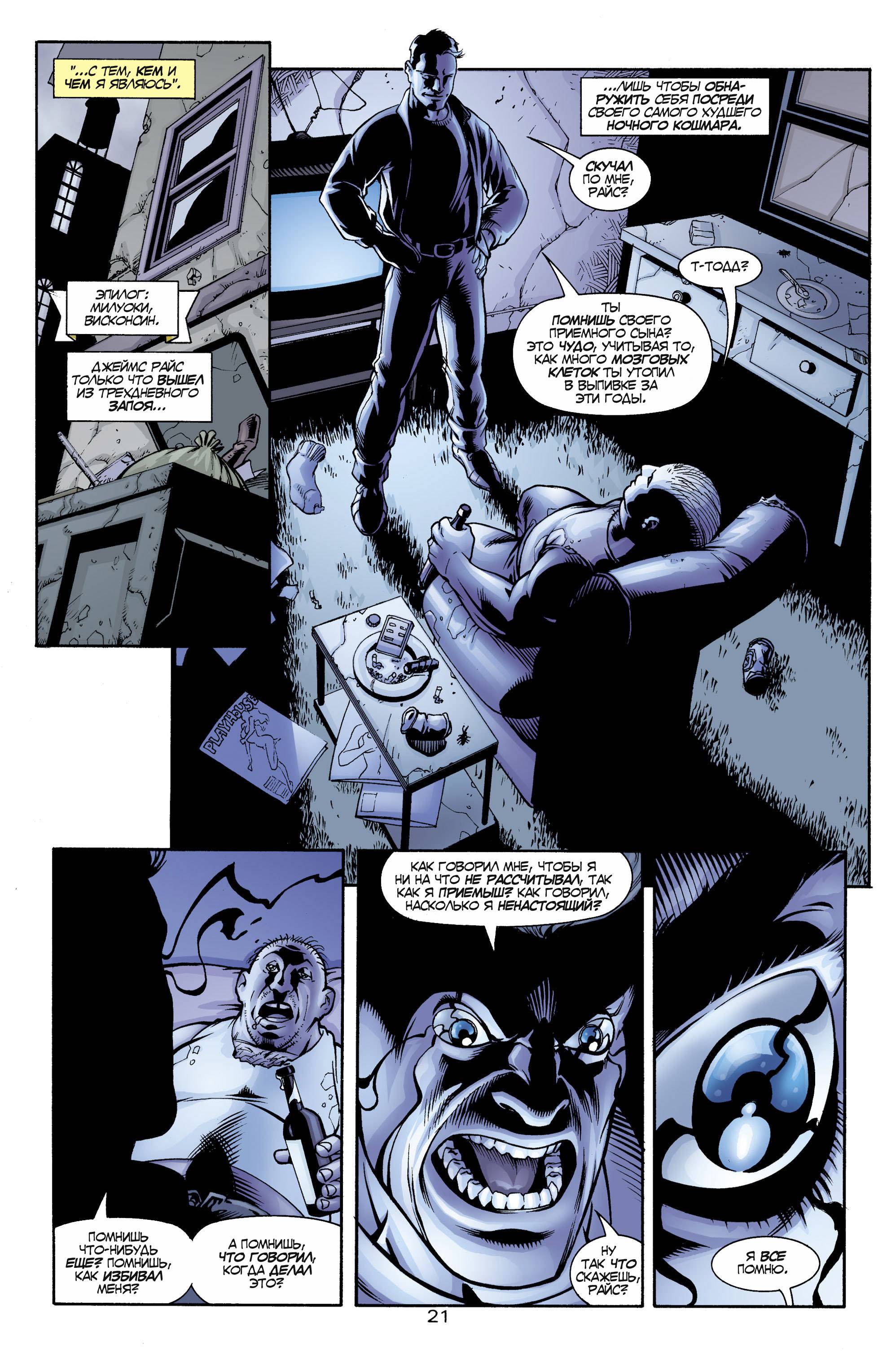 ОСА №5 онлайн