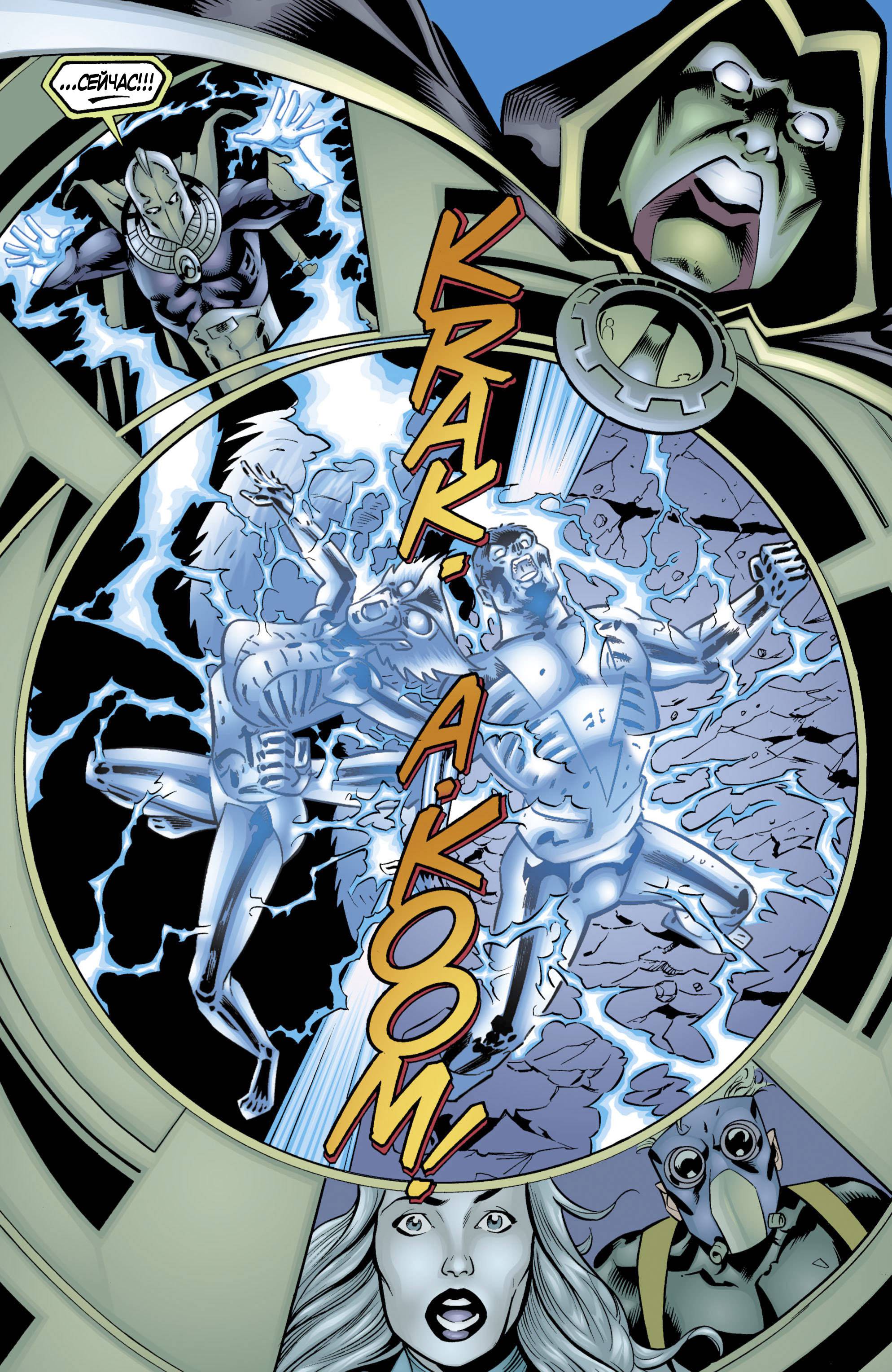 ОСА №6 онлайн