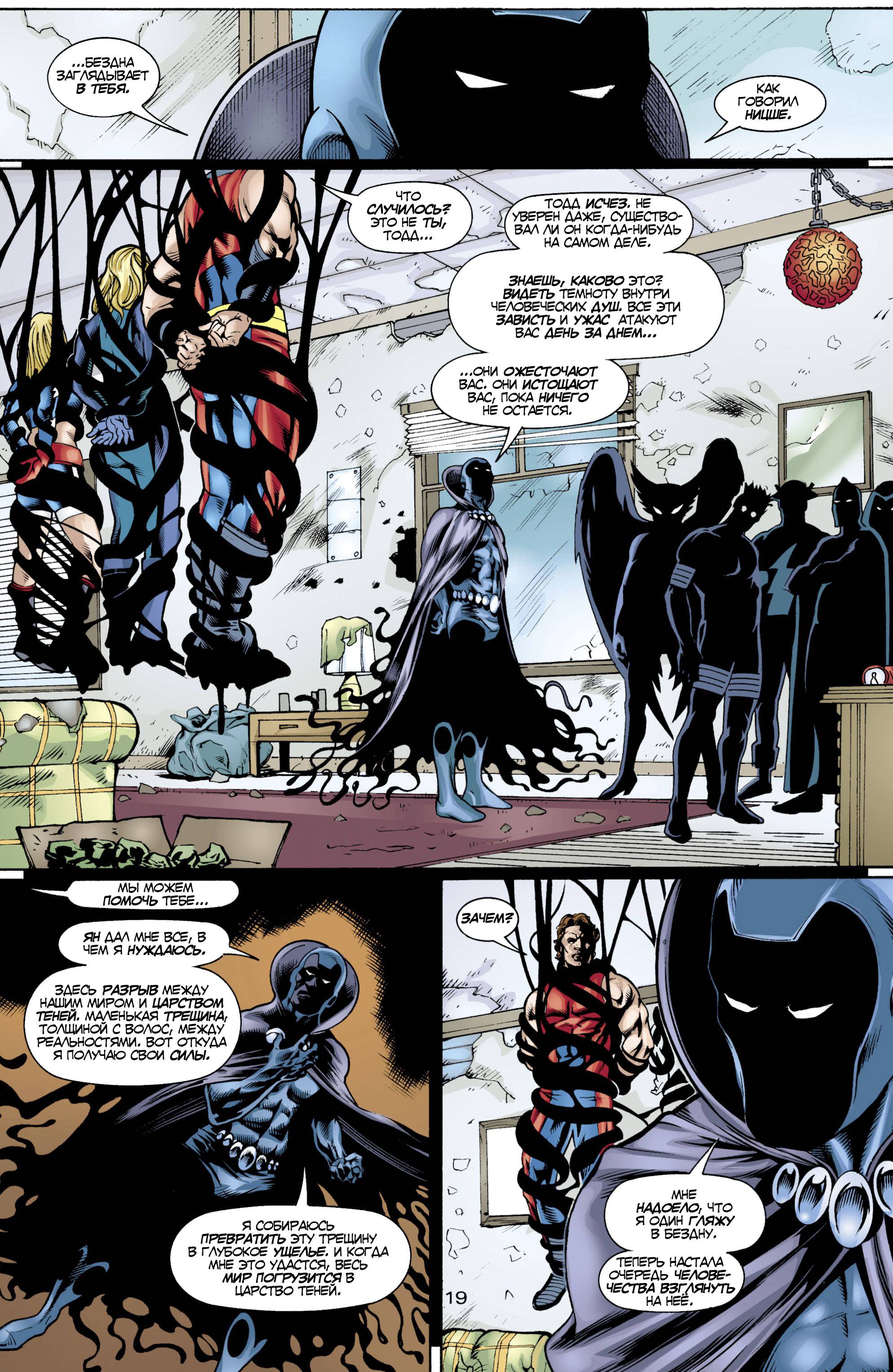 ОСА №7 онлайн