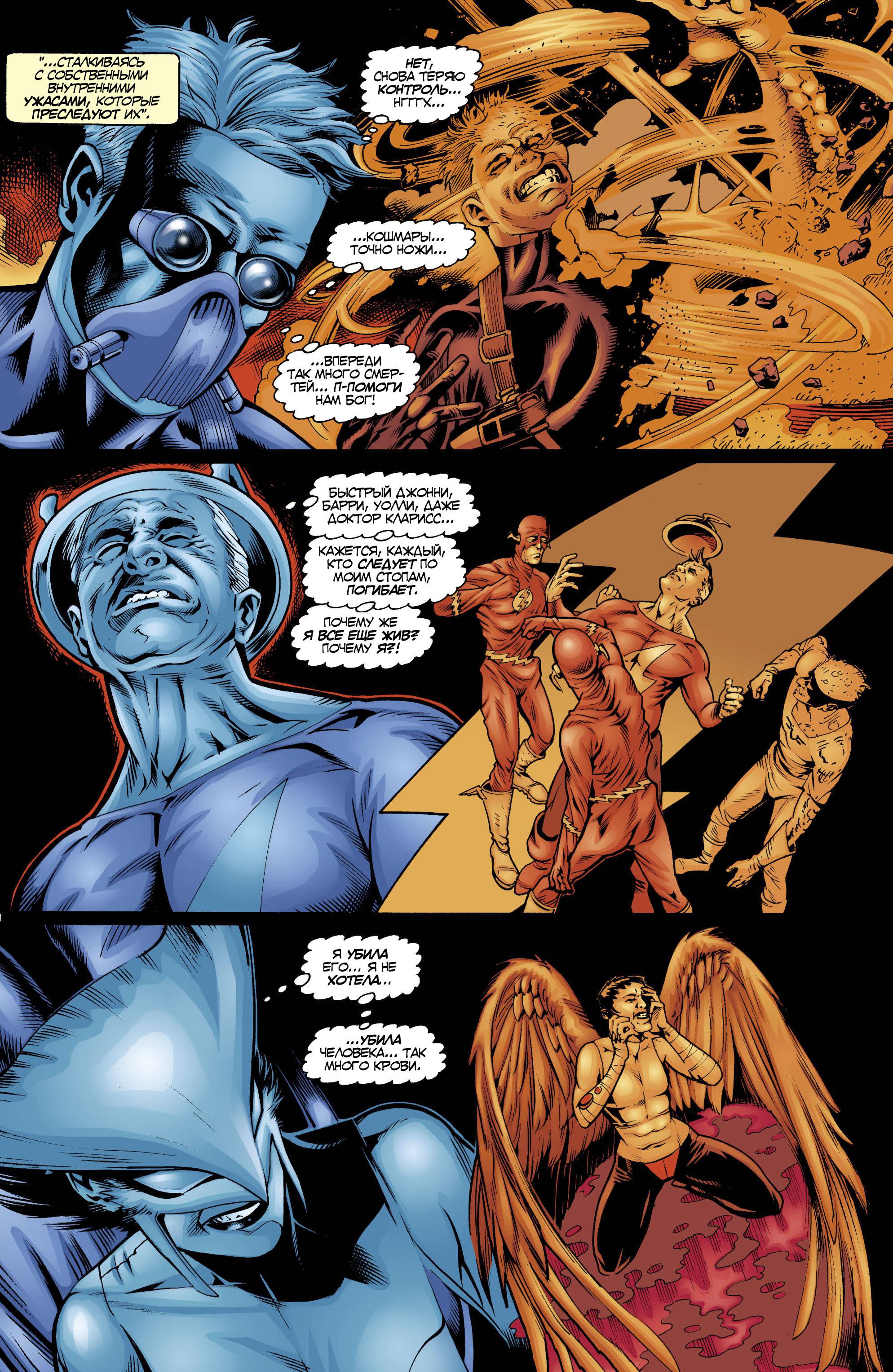 ОСА №8 онлайн