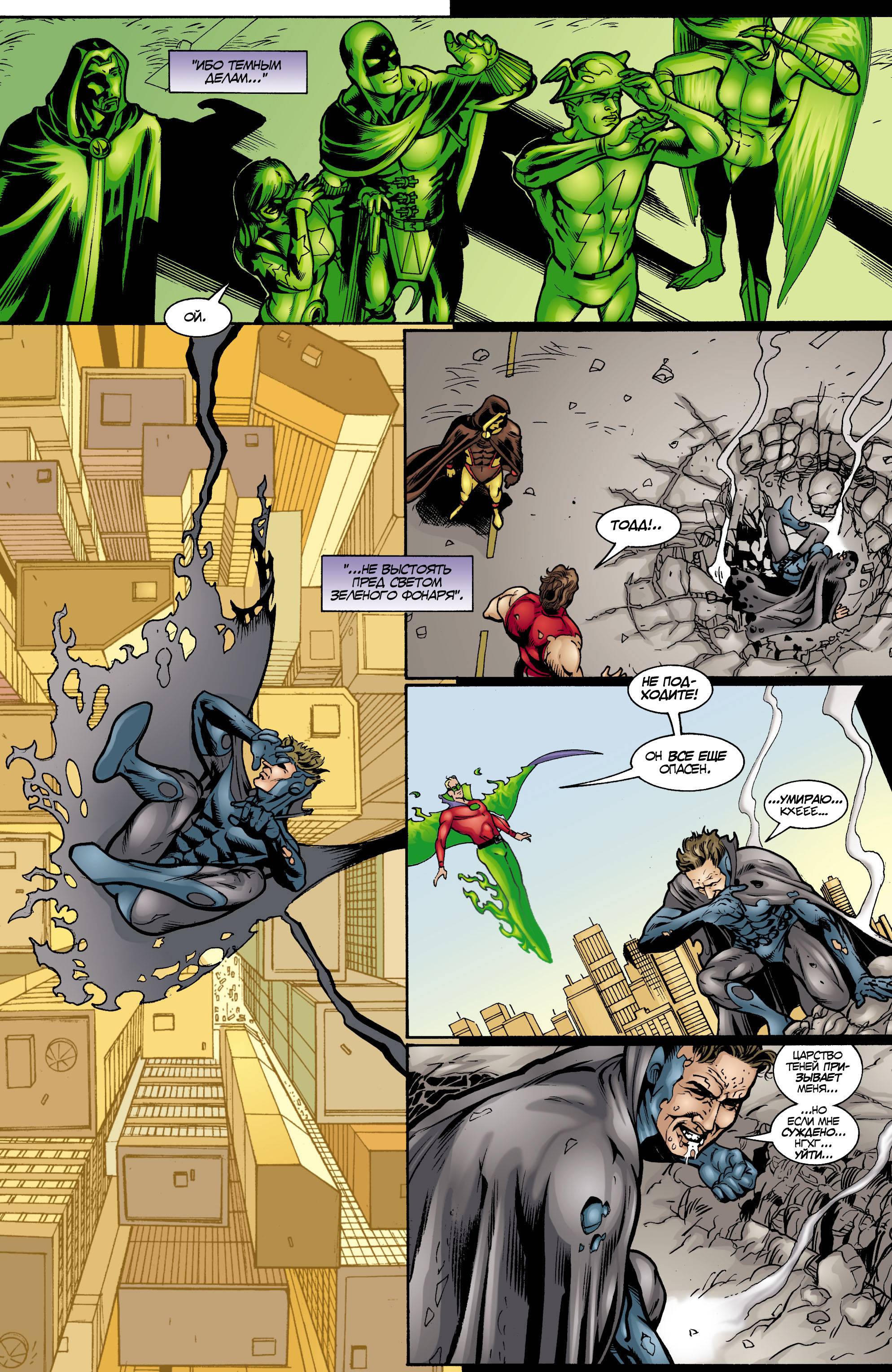 ОСА №9 онлайн