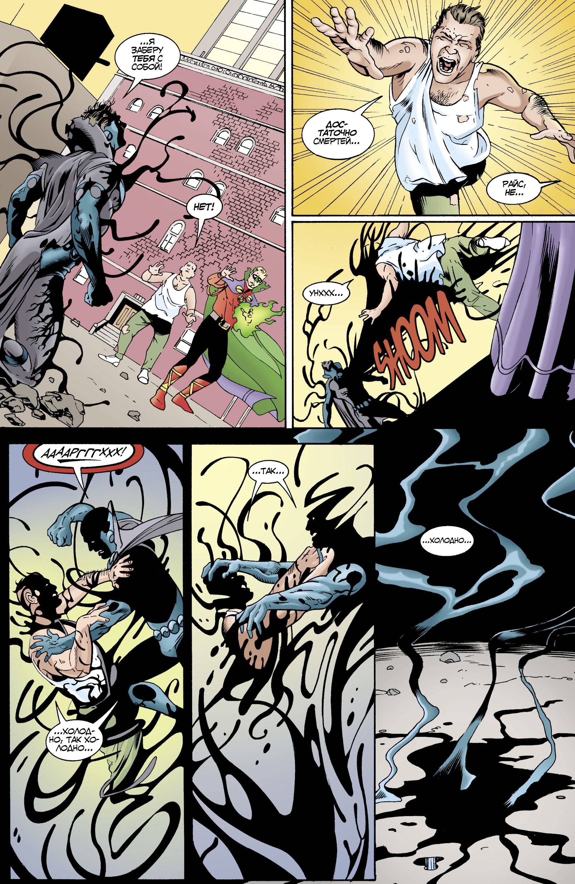 ОСА №9 онлайн